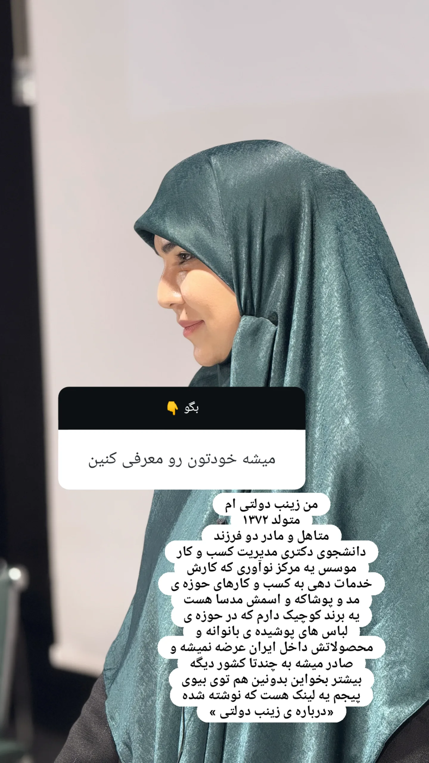  جدید ترین استوری اینستاگرام زینب دولتی