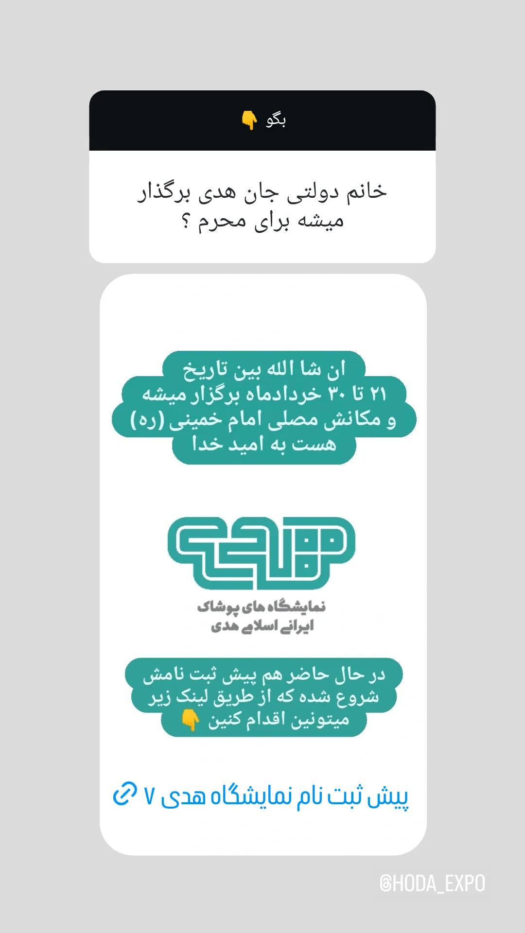  جدید ترین استوری اینستاگرام زینب دولتی