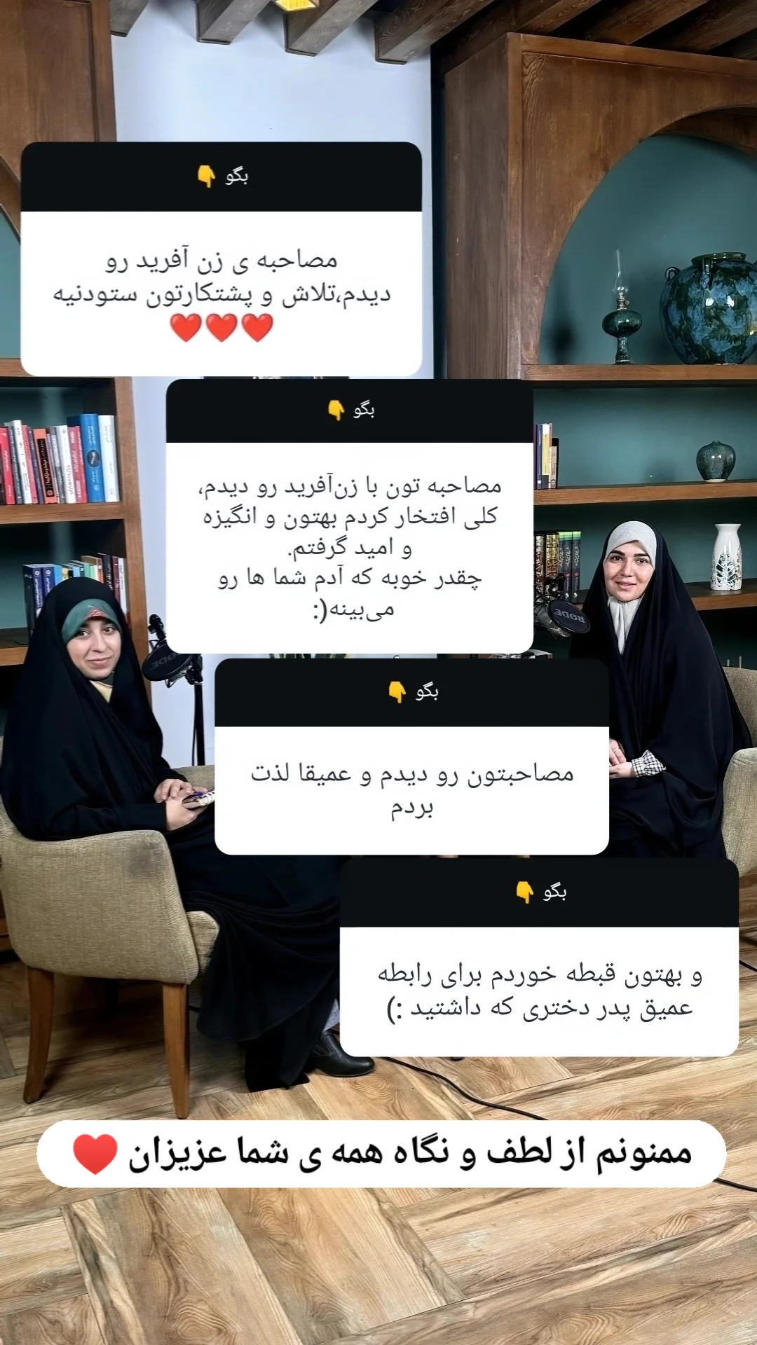  جدید ترین استوری اینستاگرام زینب دولتی