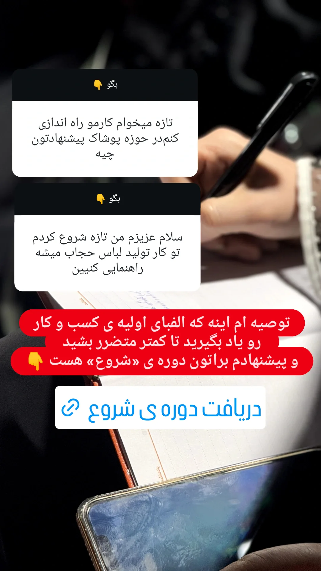  جدید ترین استوری اینستاگرام زینب دولتی