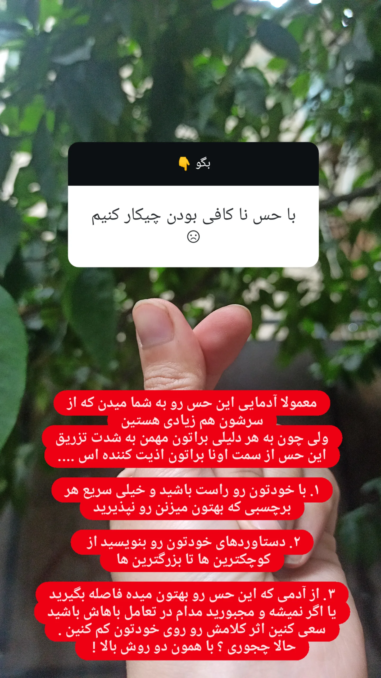  جدید ترین استوری اینستاگرام زینب دولتی