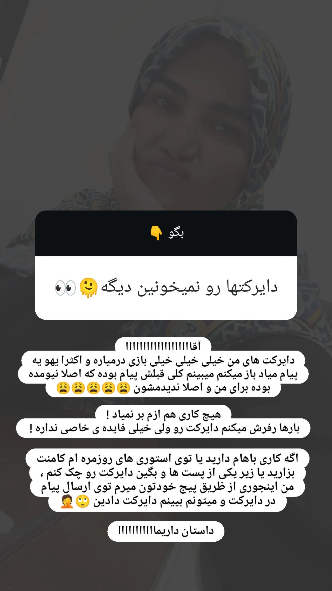  جدید ترین استوری اینستاگرام زینب دولتی