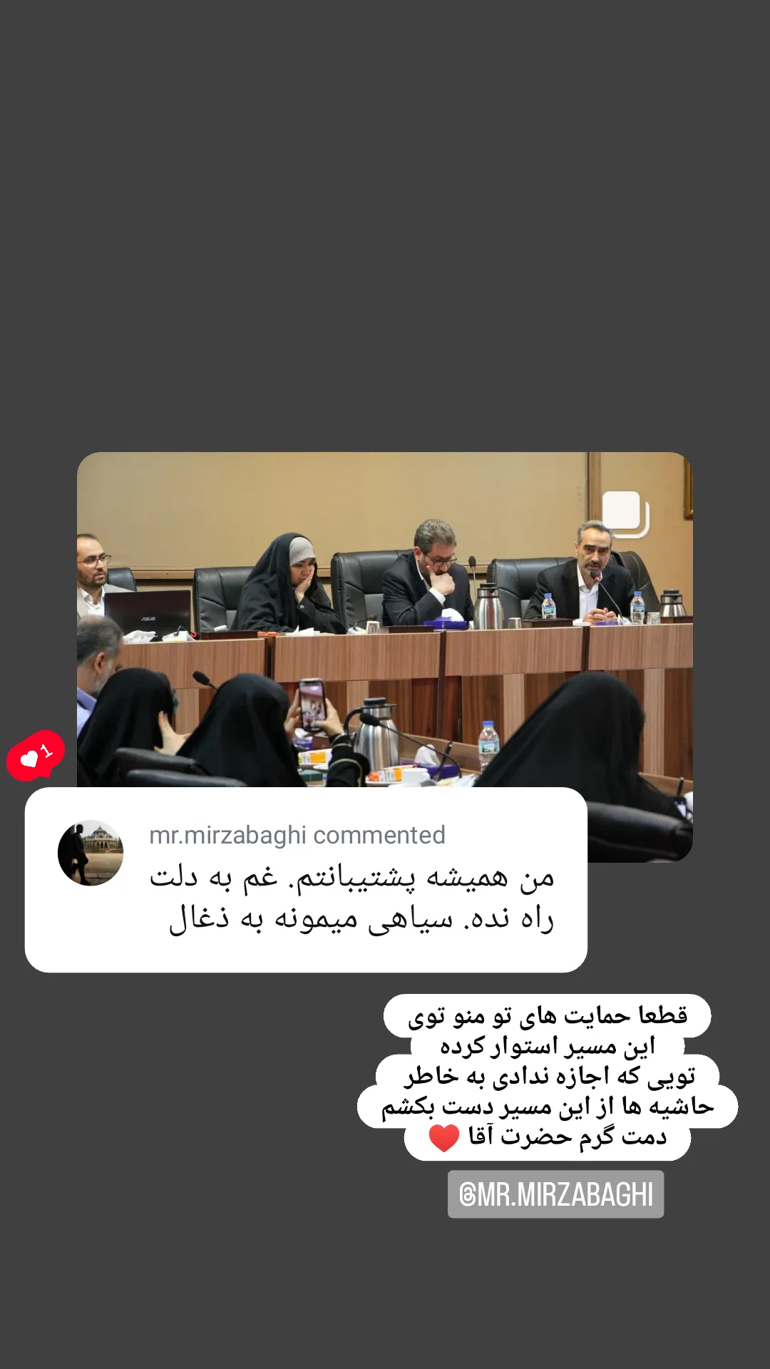  جدید ترین استوری اینستاگرام زینب دولتی