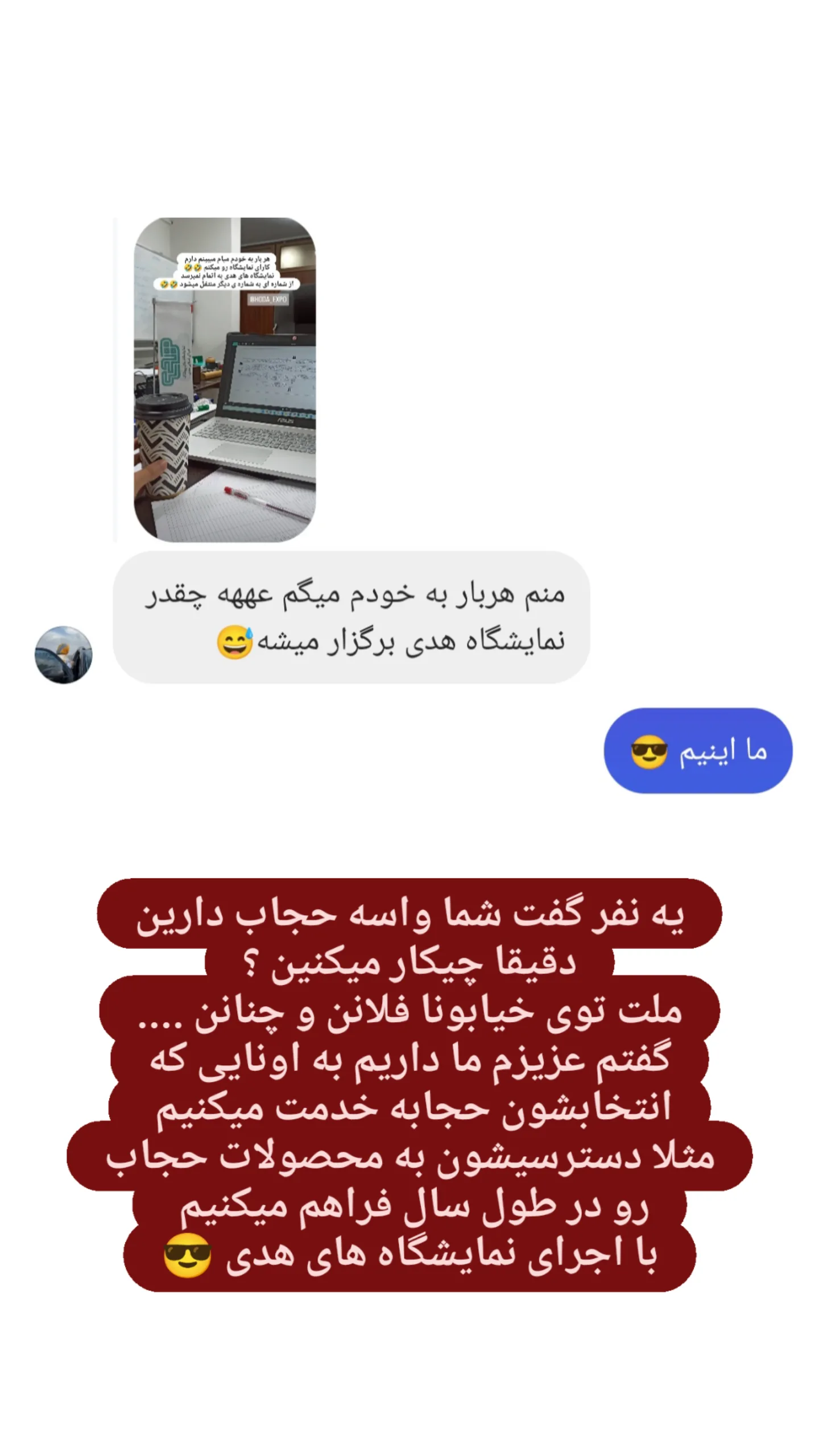  جدید ترین استوری اینستاگرام زینب دولتی