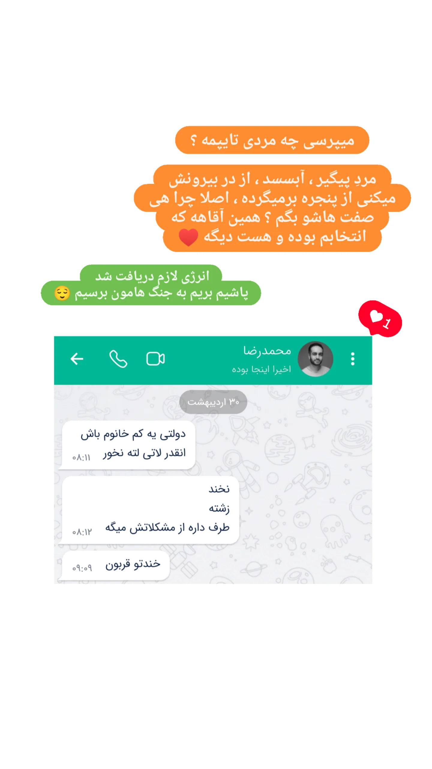 جدید ترین استوری اینستاگرام زینب دولتی