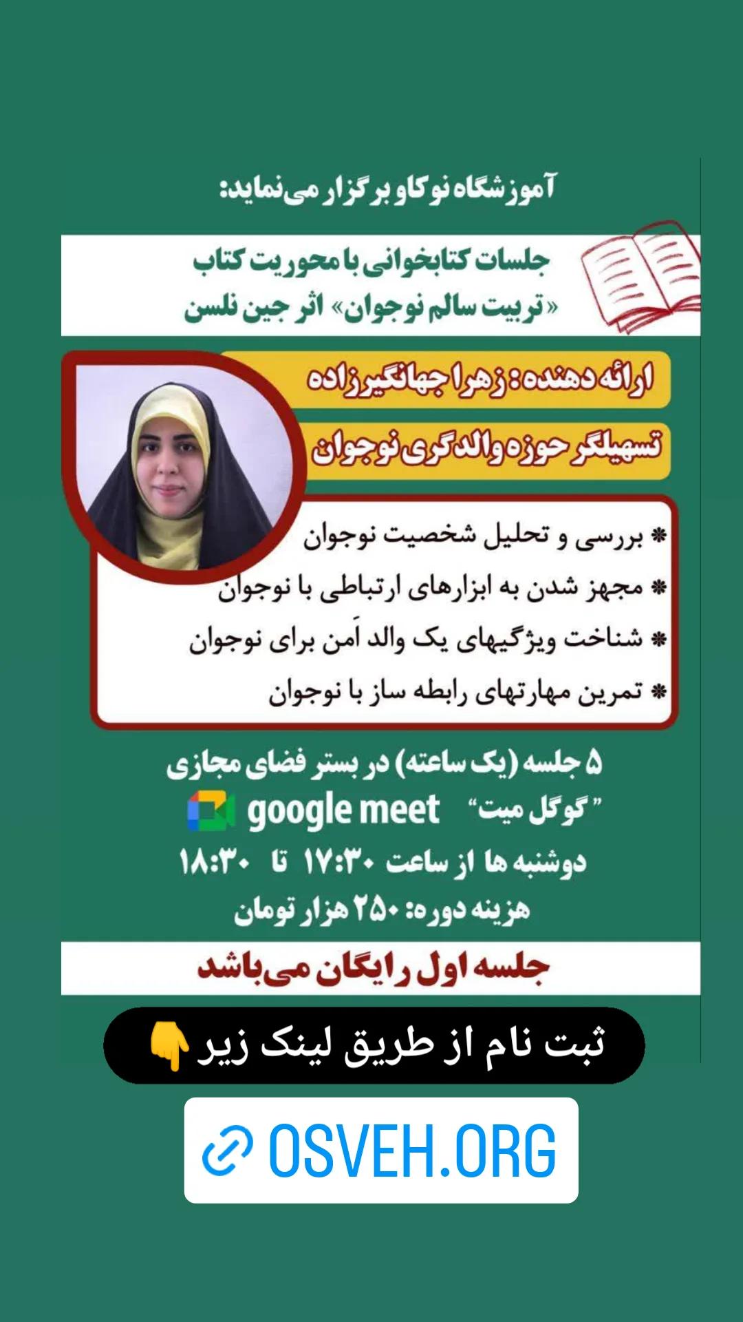  جدید ترین استوری اینستاگرام زینب دولتی