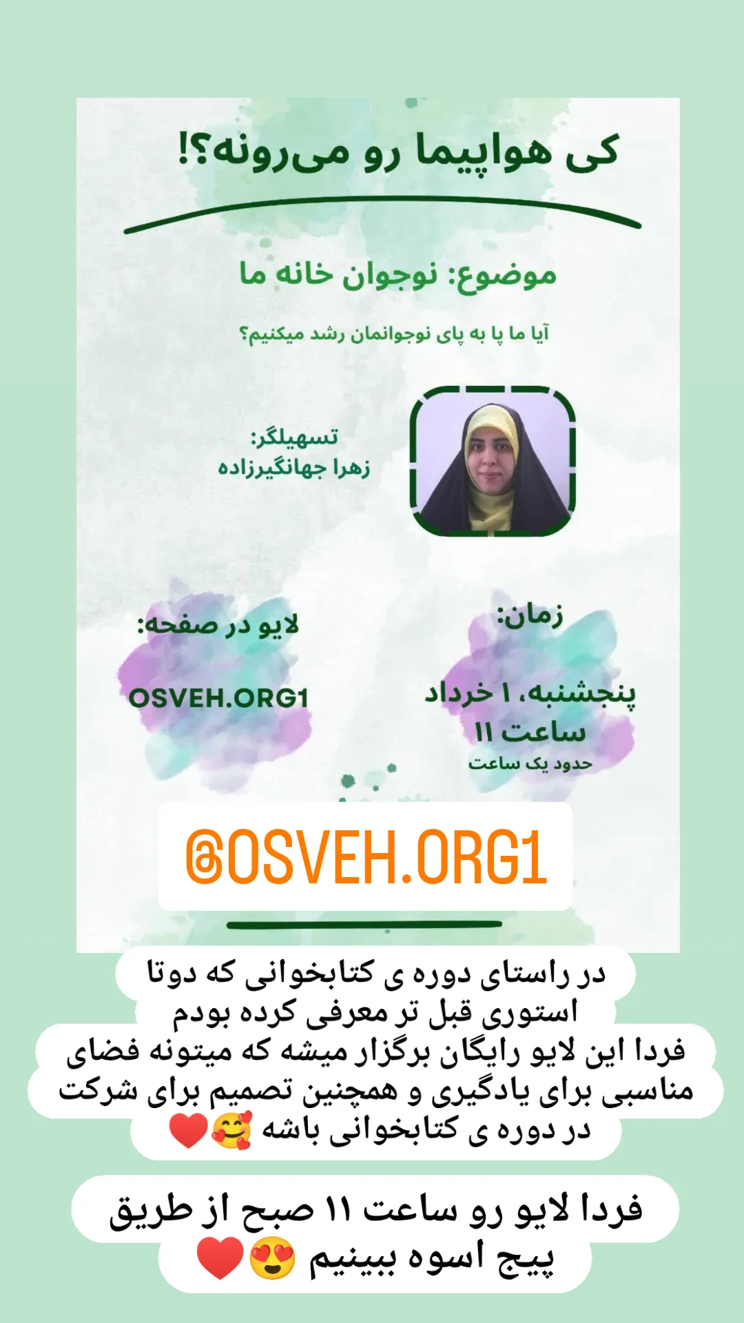  جدید ترین استوری اینستاگرام زینب دولتی