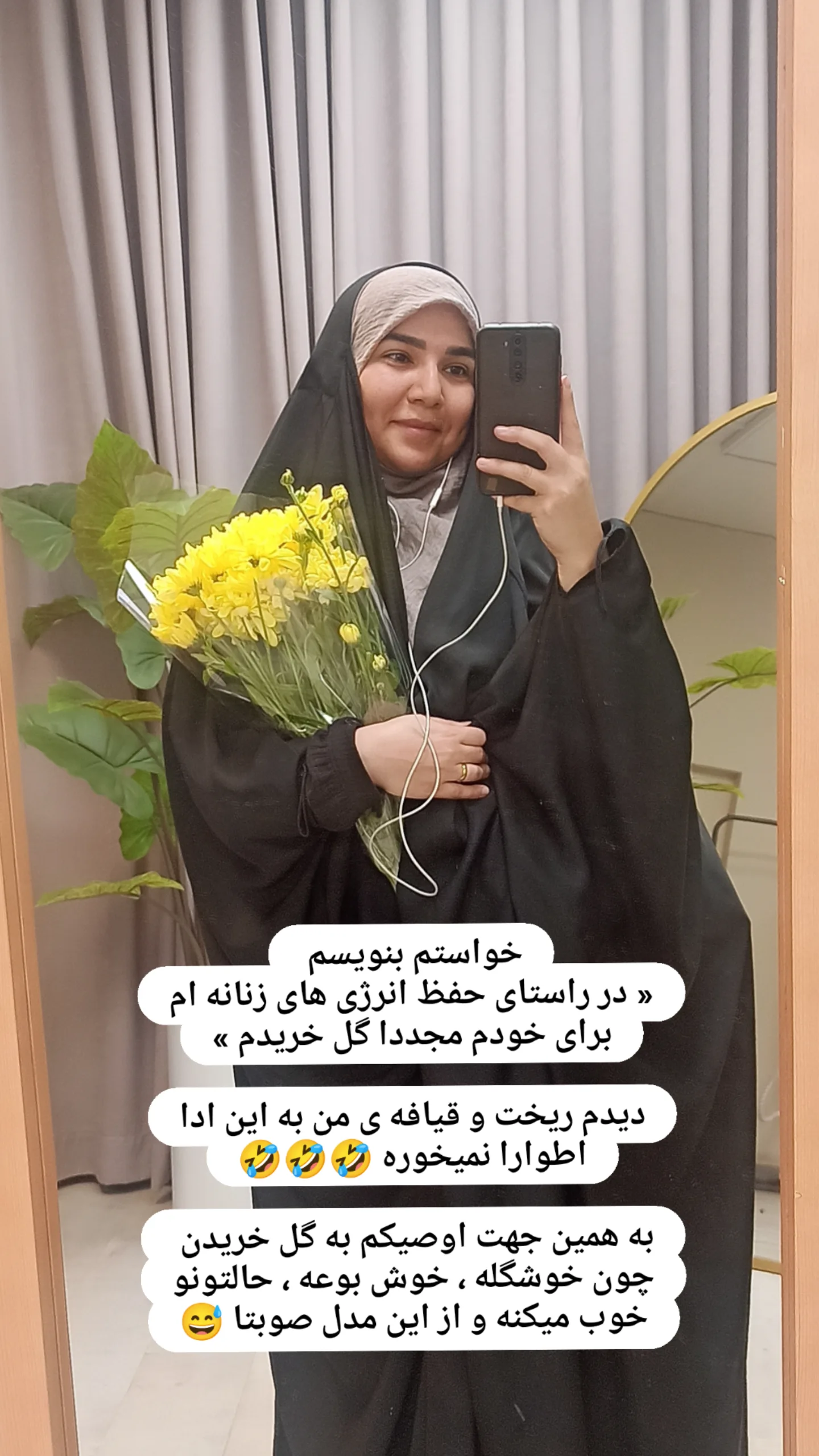  جدید ترین استوری اینستاگرام زینب دولتی