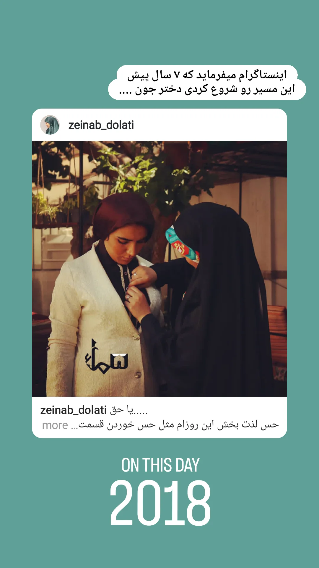  جدید ترین استوری اینستاگرام زینب دولتی
