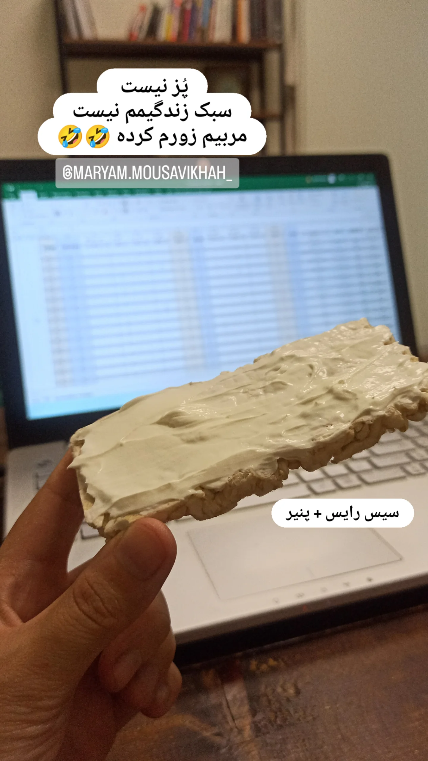  جدید ترین استوری اینستاگرام زینب دولتی