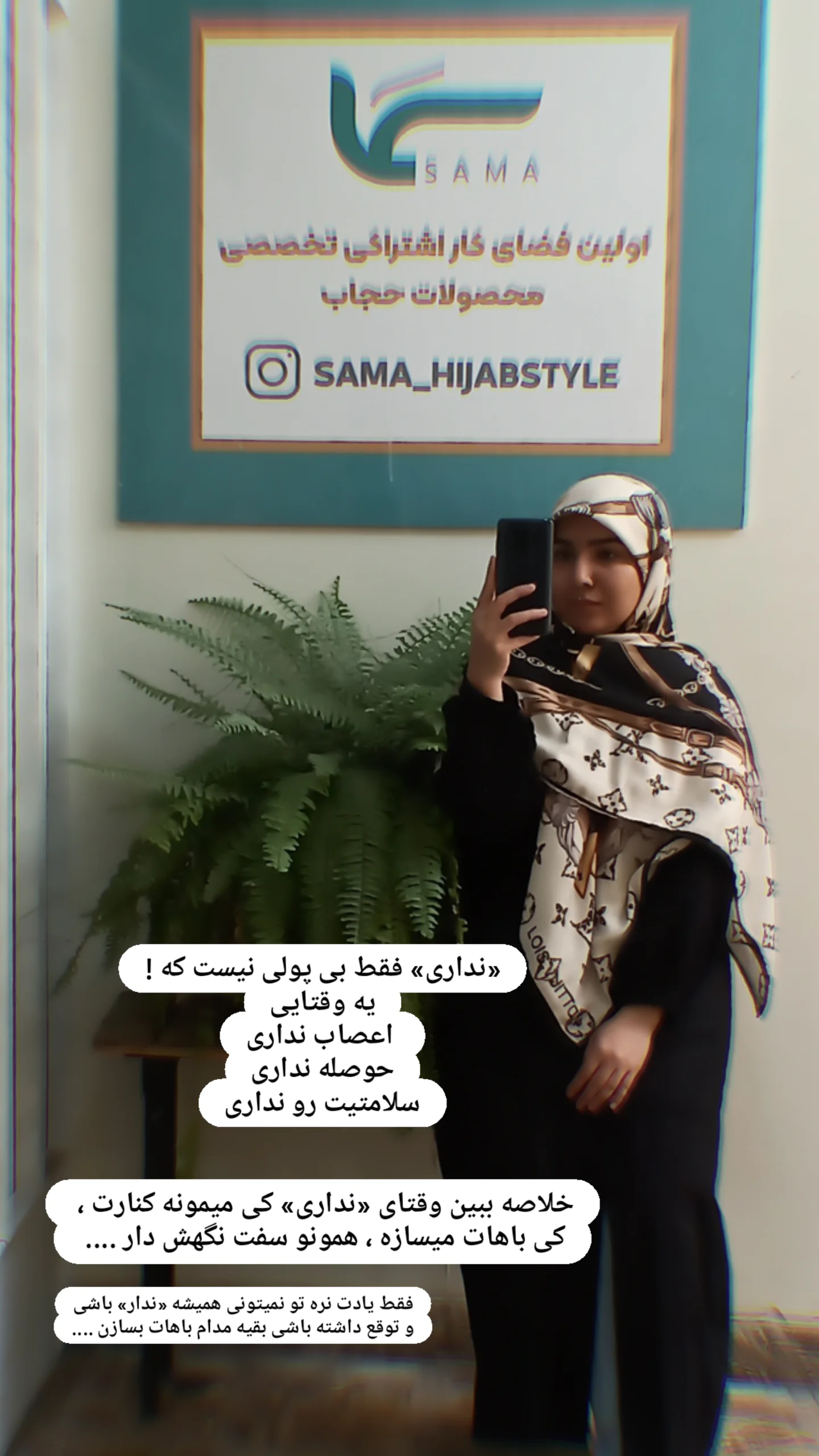  جدید ترین استوری اینستاگرام زینب دولتی