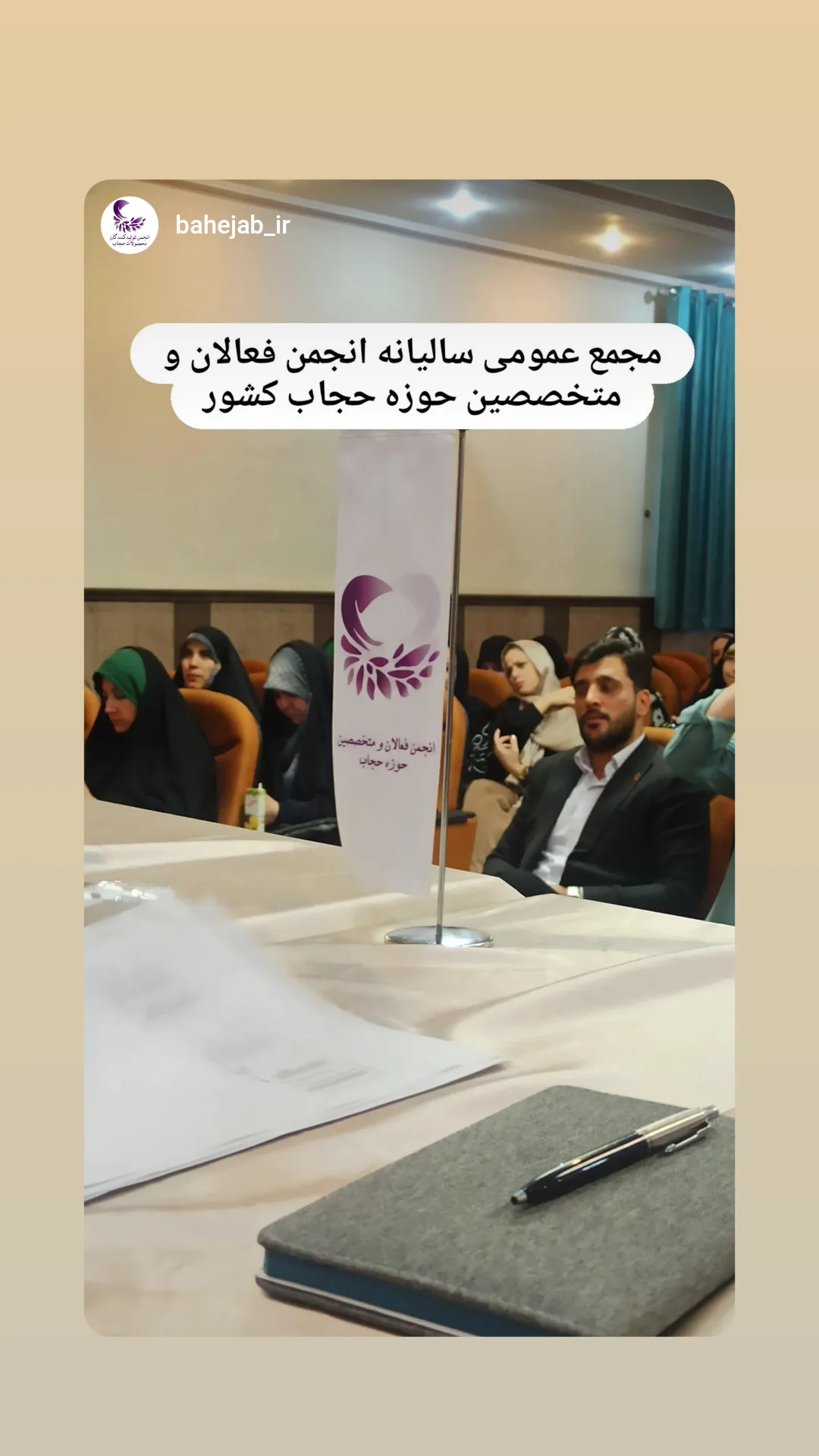 جدید ترین استوری اینستاگرام زینب دولتی