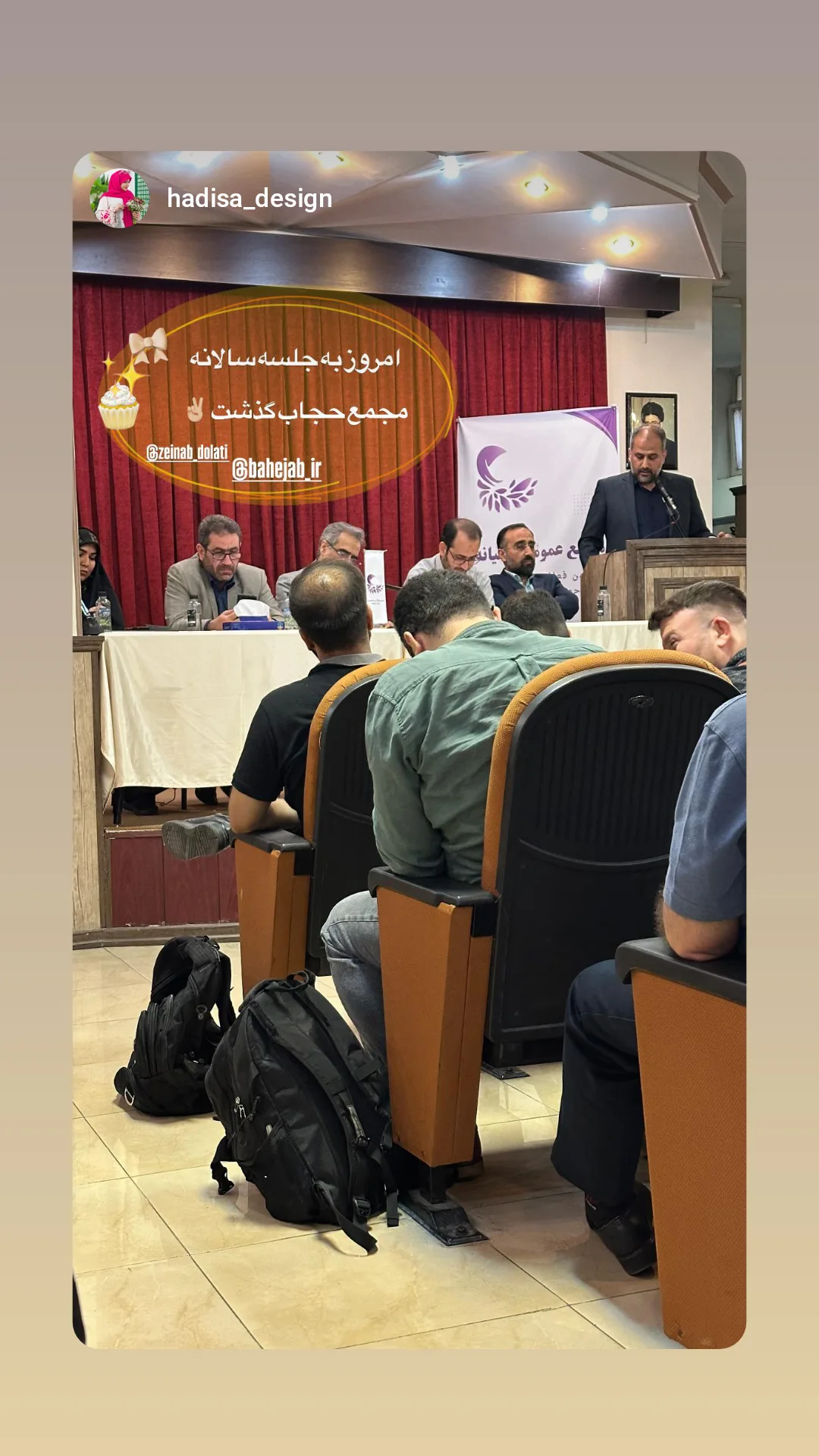  جدید ترین استوری اینستاگرام زینب دولتی