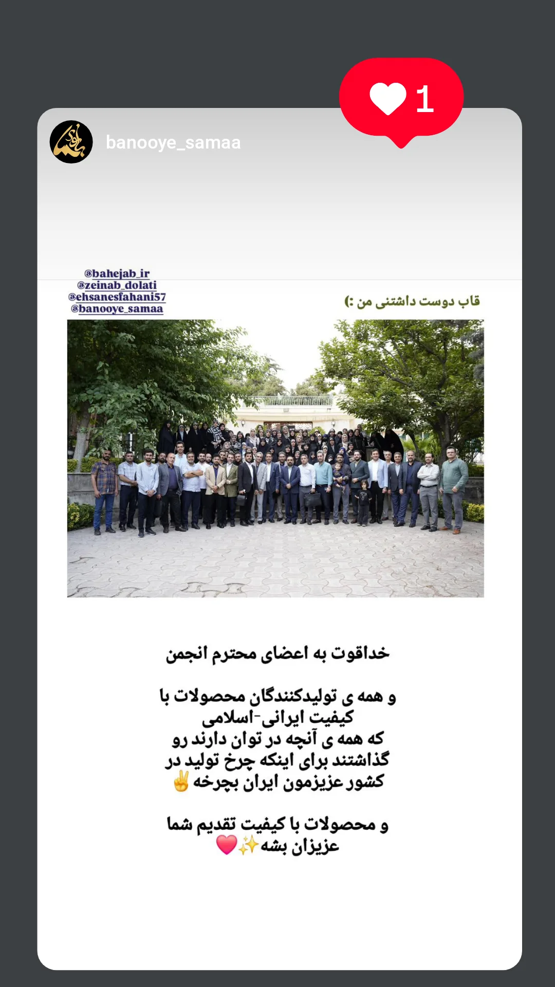  جدید ترین استوری اینستاگرام زینب دولتی