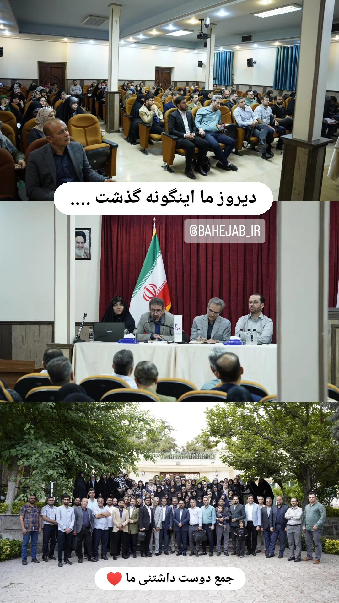  جدید ترین استوری اینستاگرام زینب دولتی