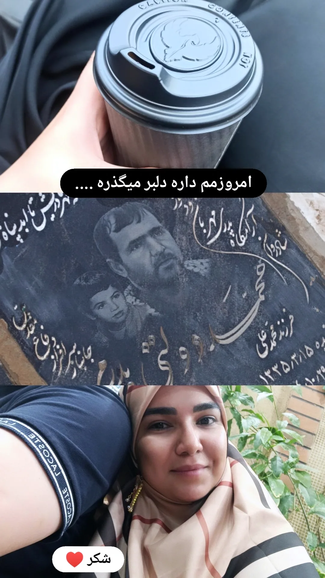  جدید ترین استوری اینستاگرام زینب دولتی
