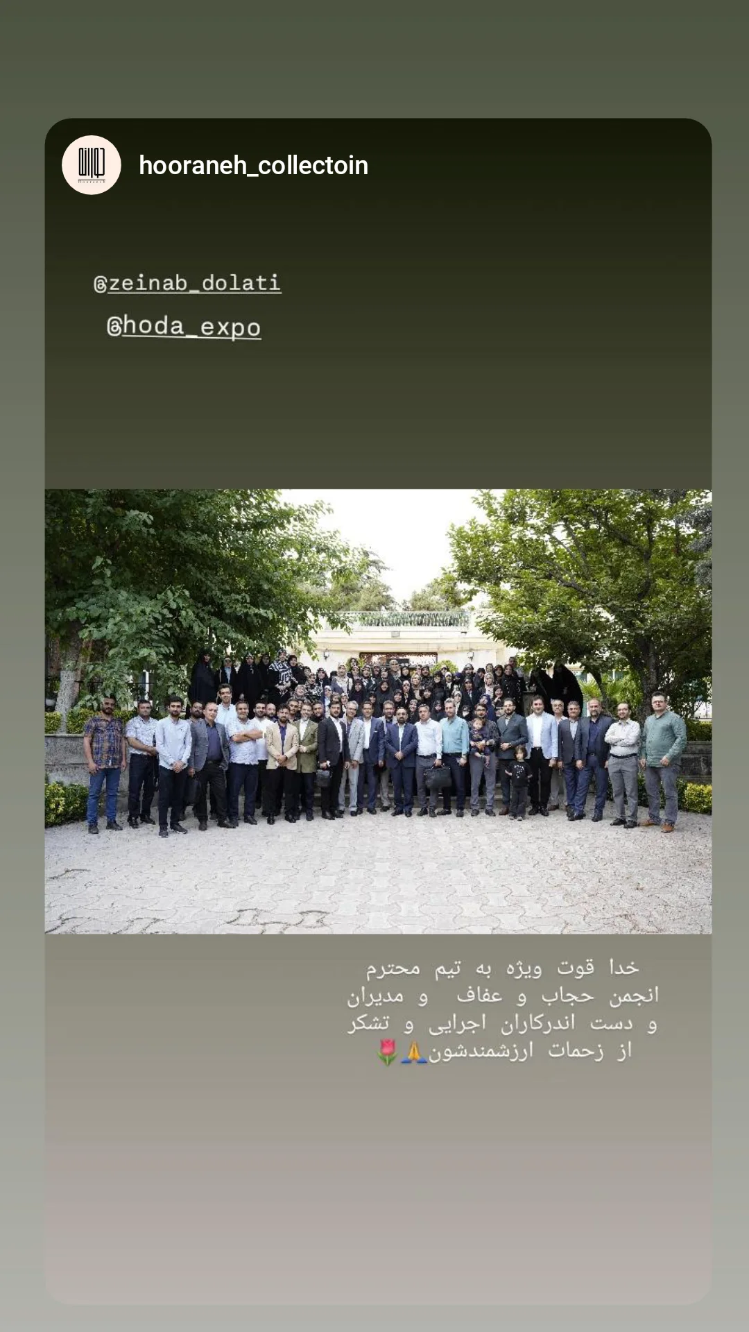  جدید ترین استوری اینستاگرام زینب دولتی