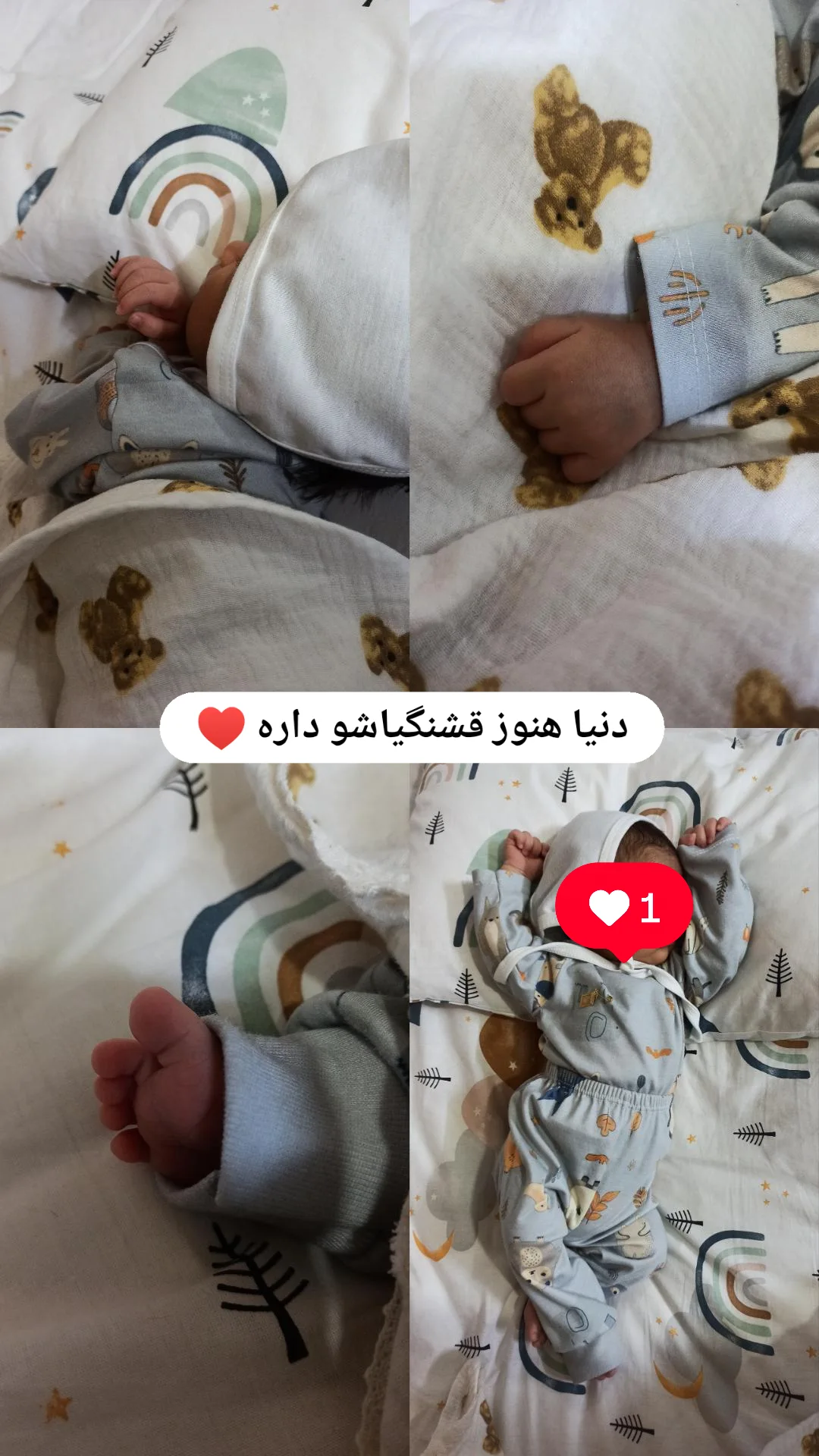  جدید ترین استوری اینستاگرام زینب دولتی