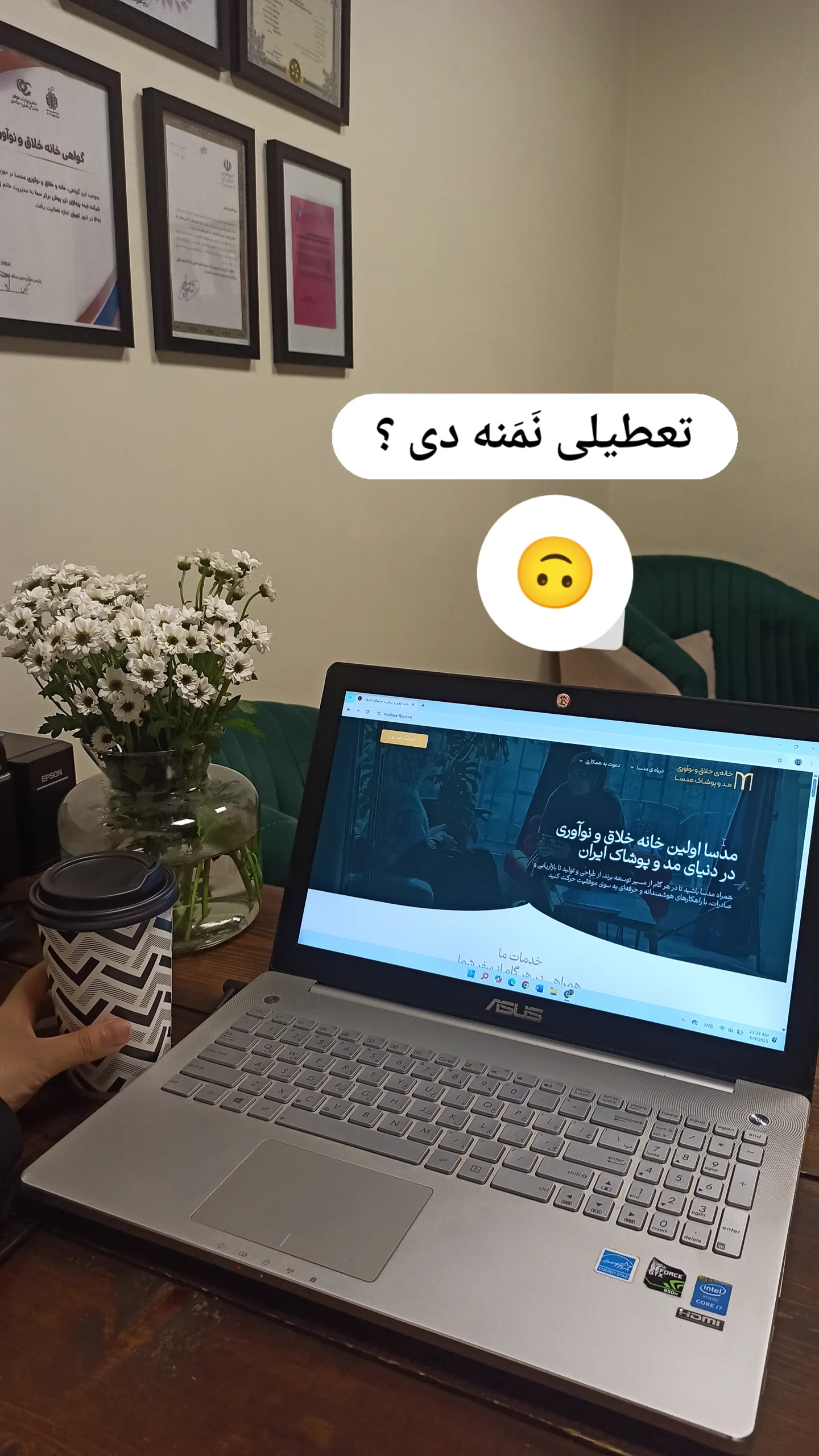  جدید ترین استوری اینستاگرام زینب دولتی