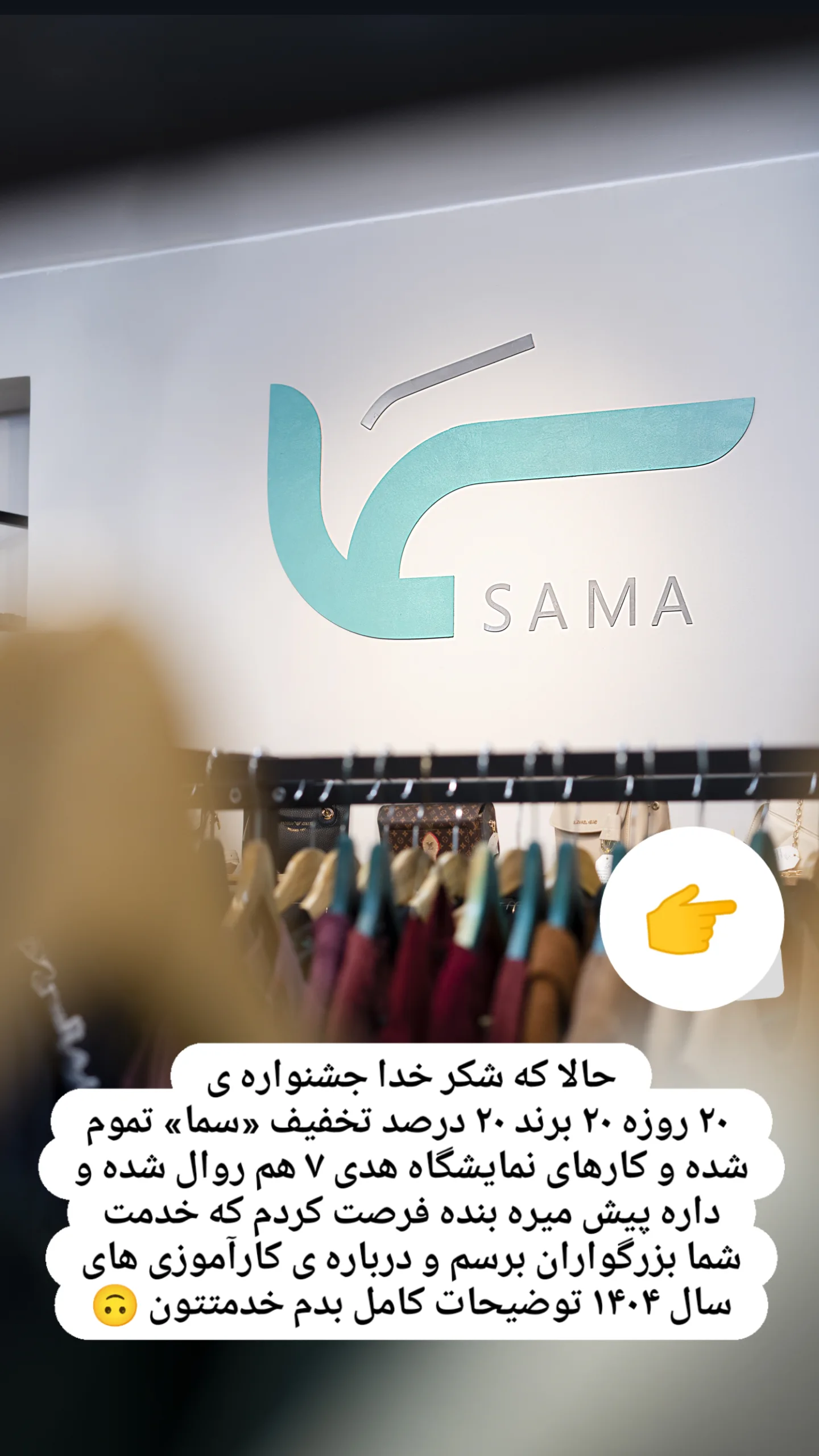  جدید ترین استوری اینستاگرام زینب دولتی