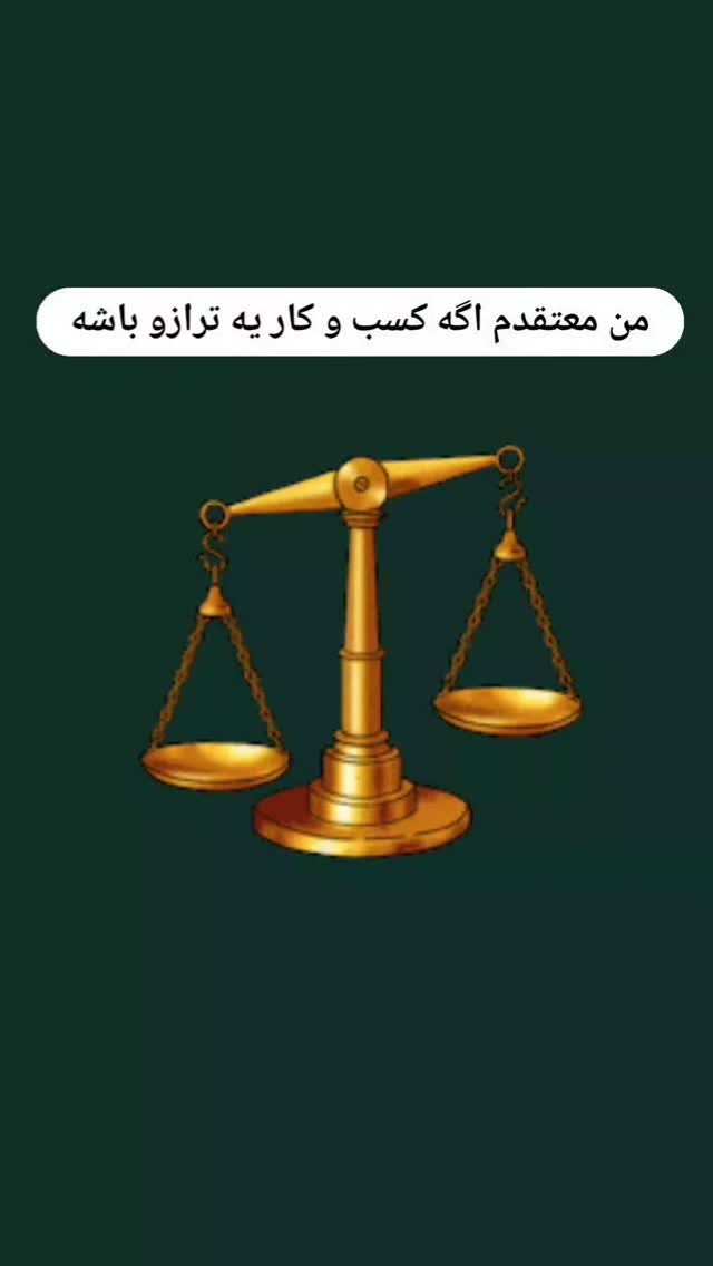  جدید ترین استوری اینستاگرام زینب دولتی