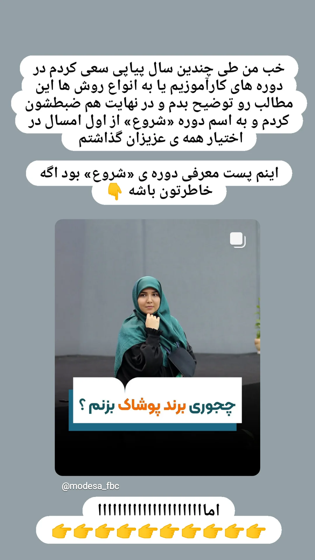  جدید ترین استوری اینستاگرام زینب دولتی
