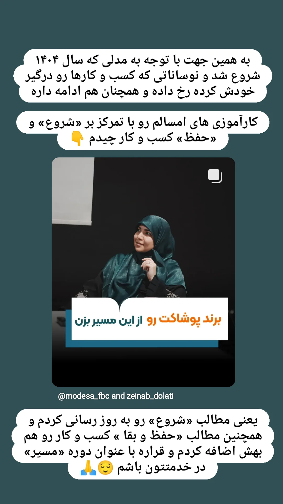  جدید ترین استوری اینستاگرام زینب دولتی