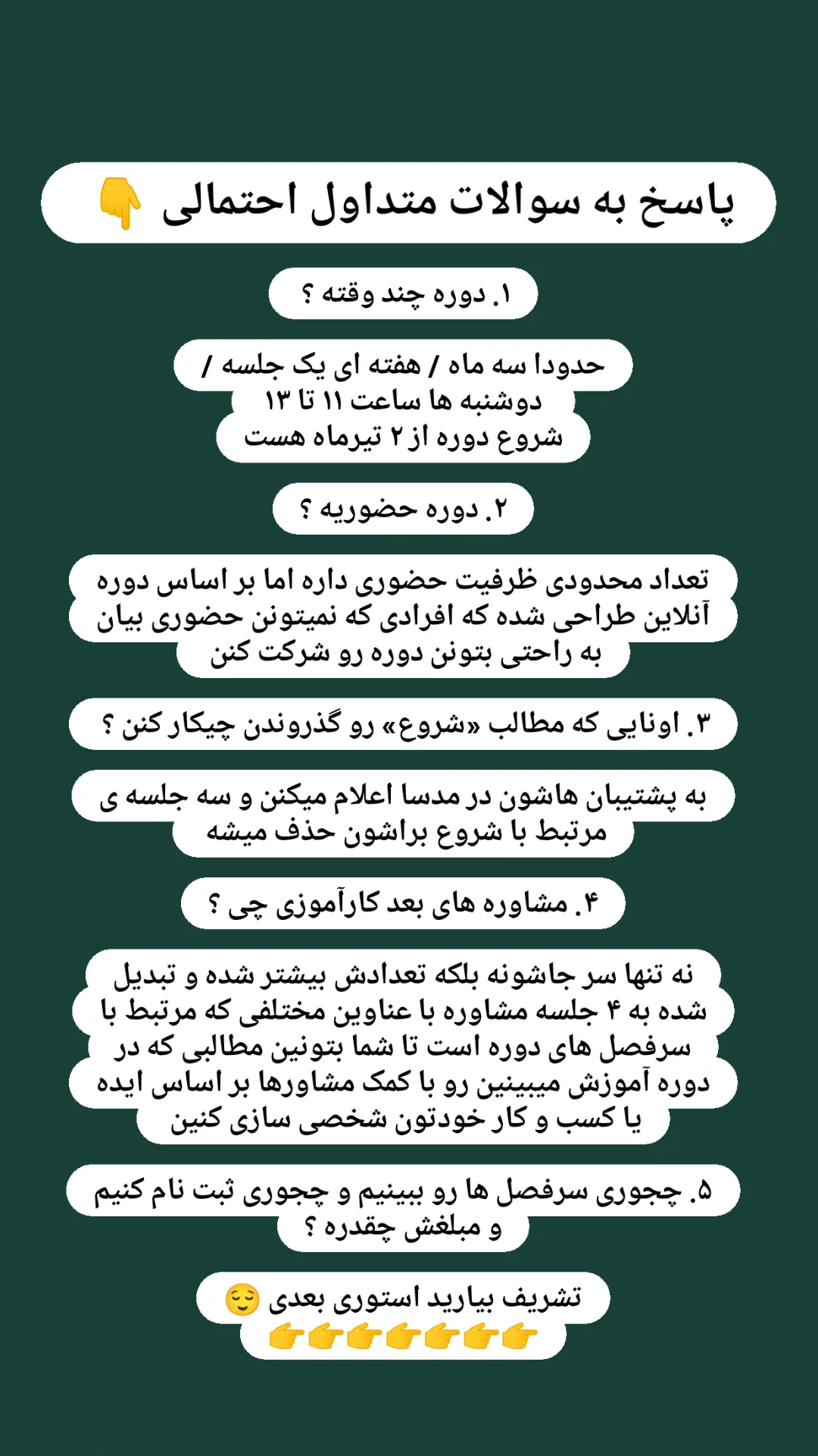  جدید ترین استوری اینستاگرام زینب دولتی