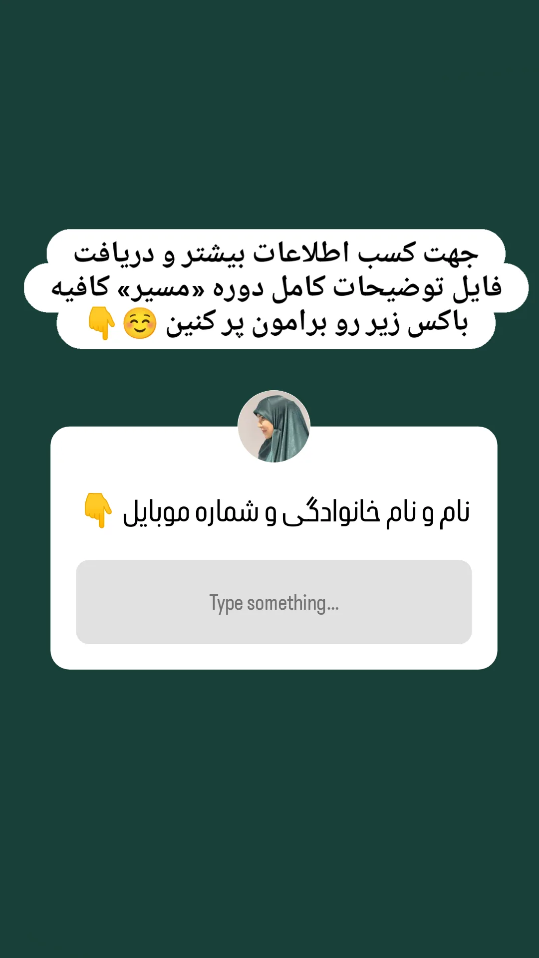  جدید ترین استوری اینستاگرام زینب دولتی