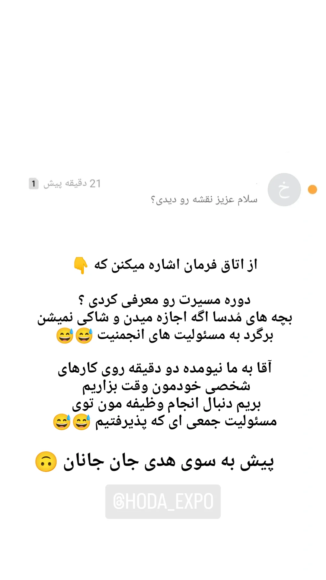 جدید ترین استوری اینستاگرام زینب دولتی