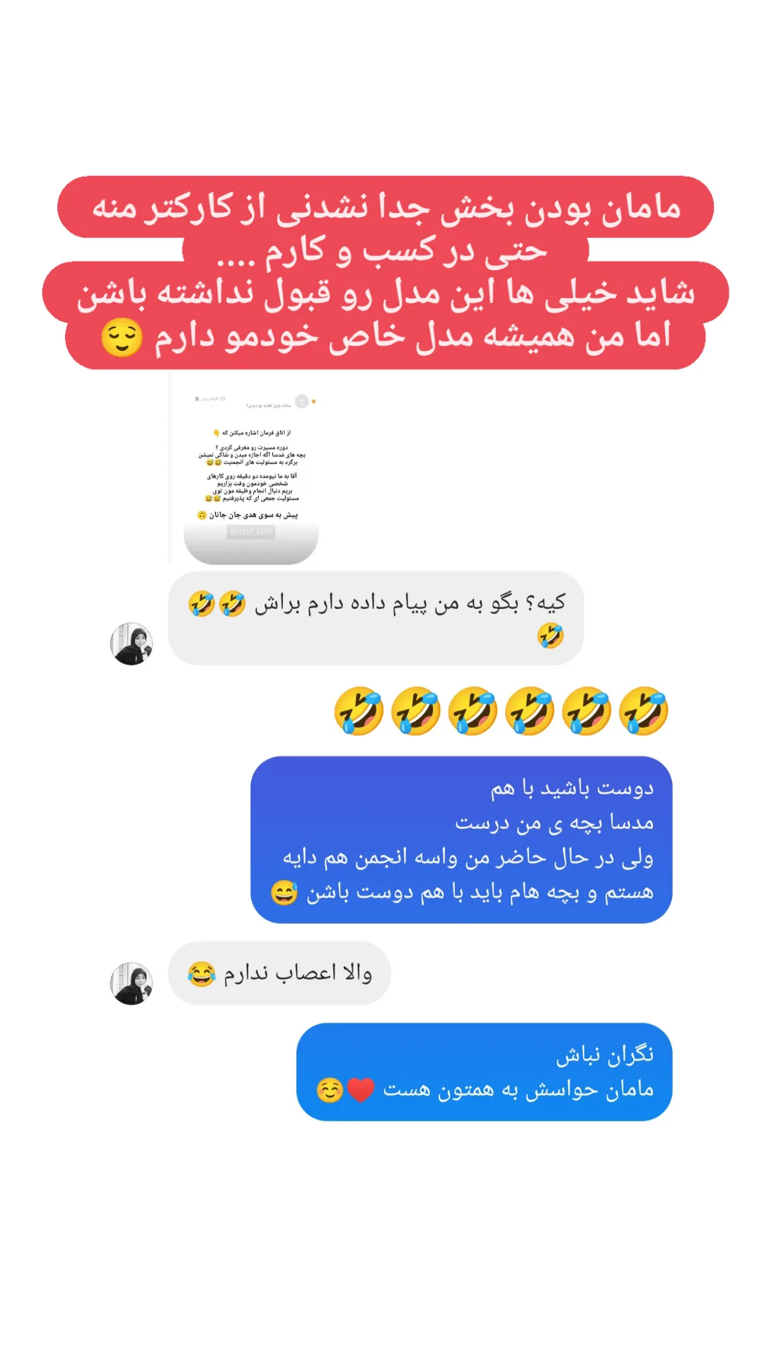  جدید ترین استوری اینستاگرام زینب دولتی