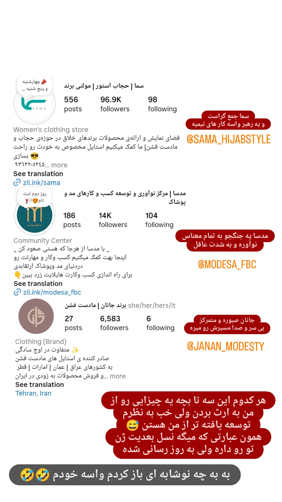  جدید ترین استوری اینستاگرام زینب دولتی