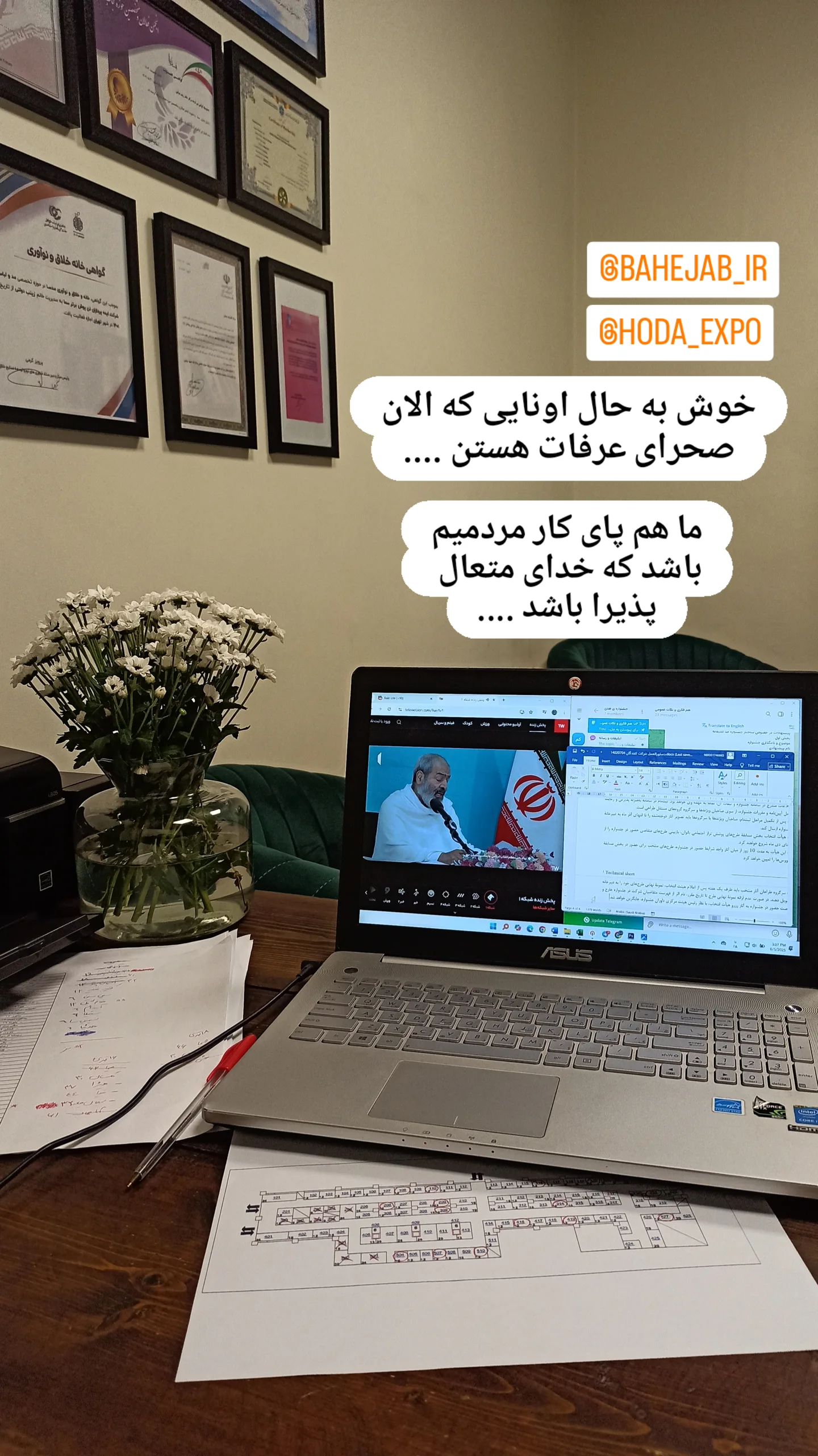  جدید ترین استوری اینستاگرام زینب دولتی