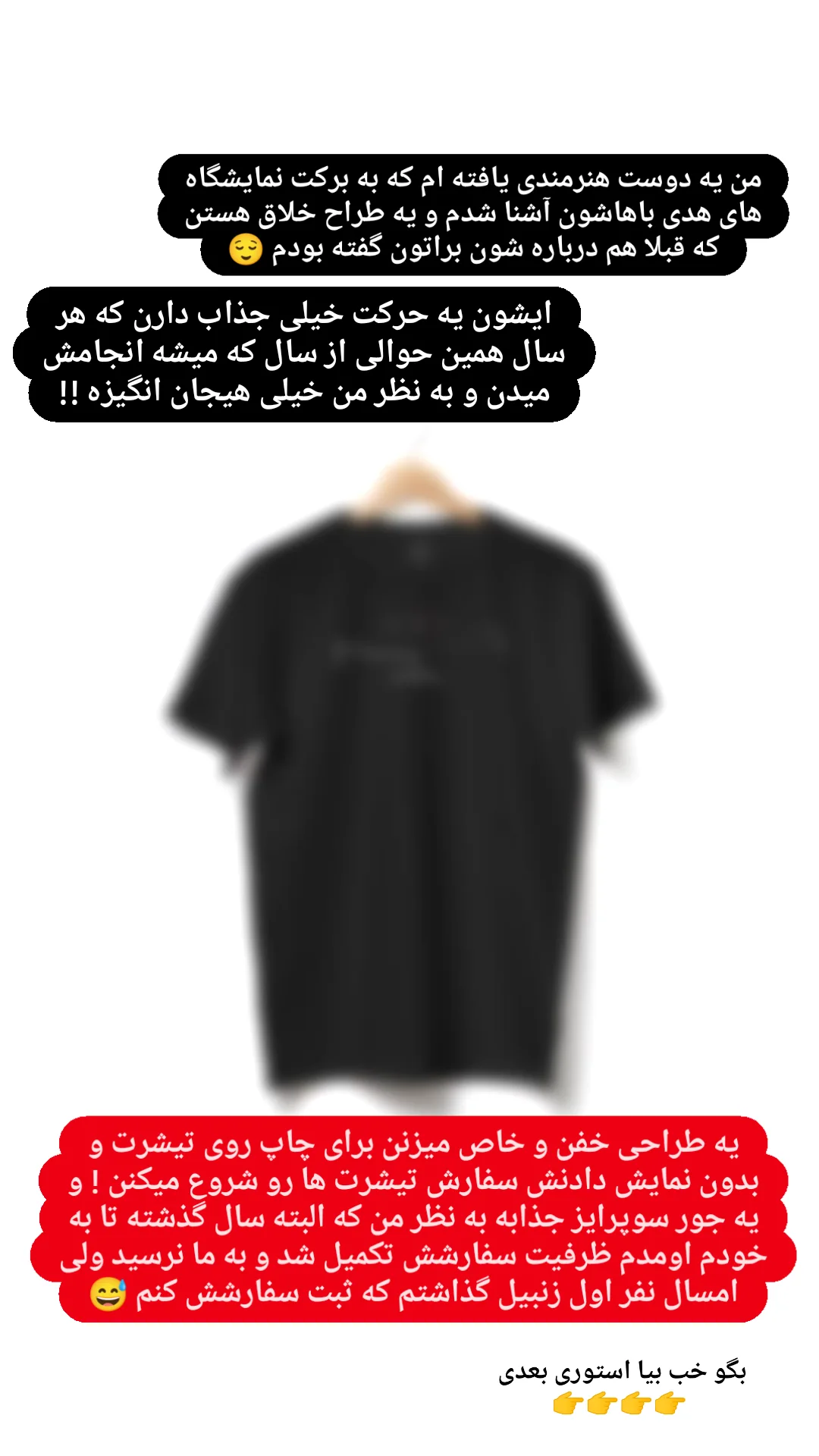  جدید ترین استوری اینستاگرام زینب دولتی