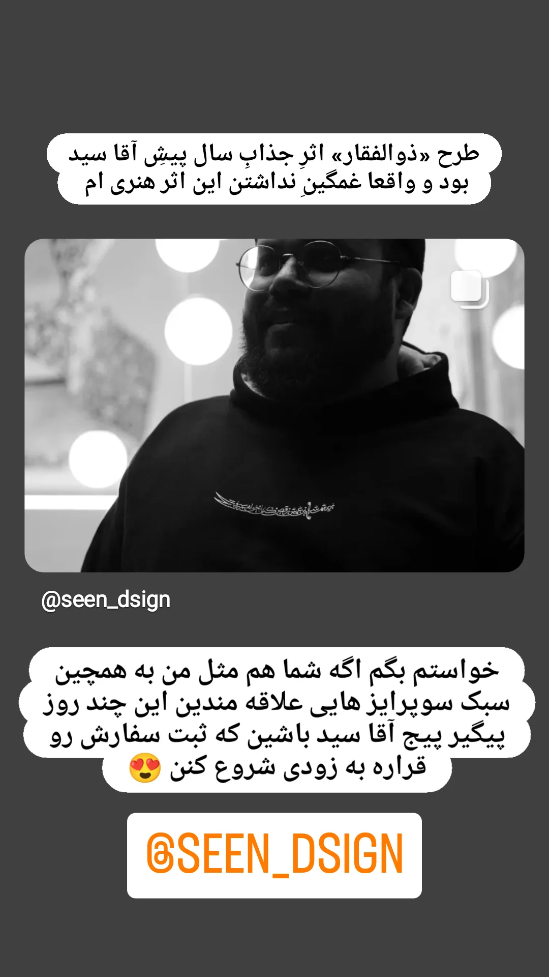  جدید ترین استوری اینستاگرام زینب دولتی