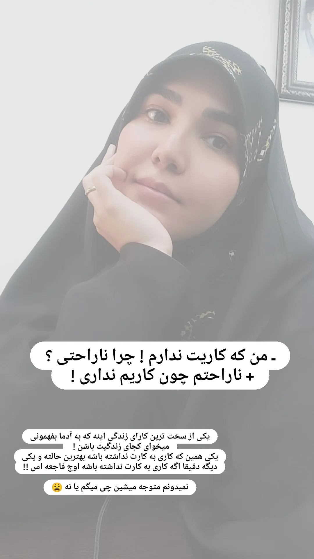  جدید ترین استوری اینستاگرام زینب دولتی