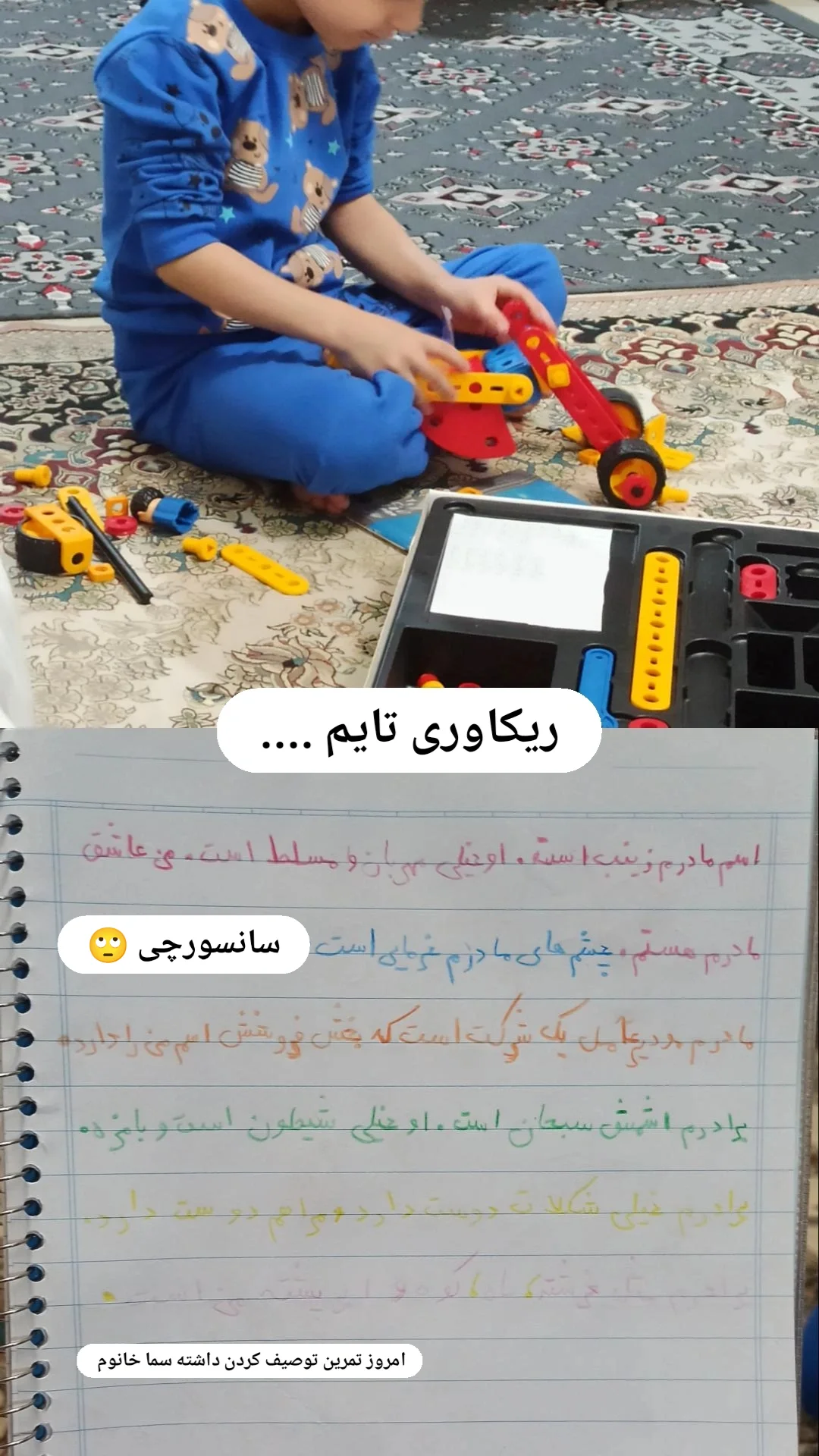  جدید ترین استوری اینستاگرام زینب دولتی