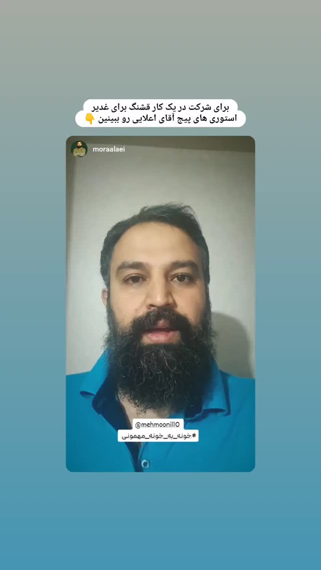  جدید ترین استوری اینستاگرام زینب دولتی
