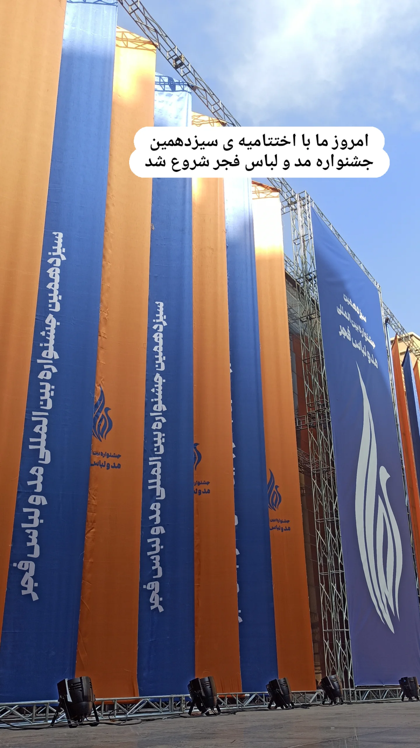  جدید ترین استوری اینستاگرام زینب دولتی