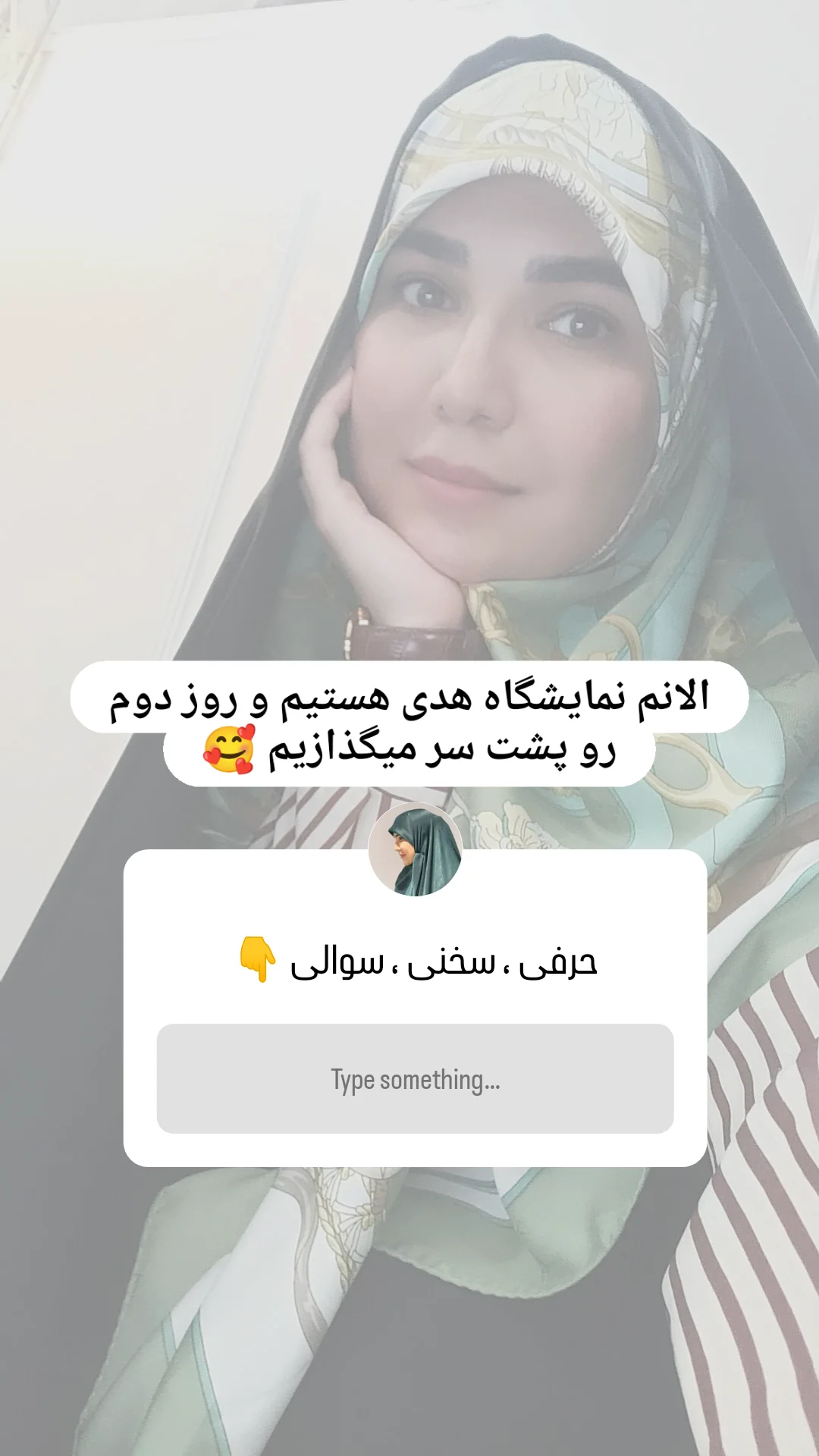  جدید ترین استوری اینستاگرام زینب دولتی