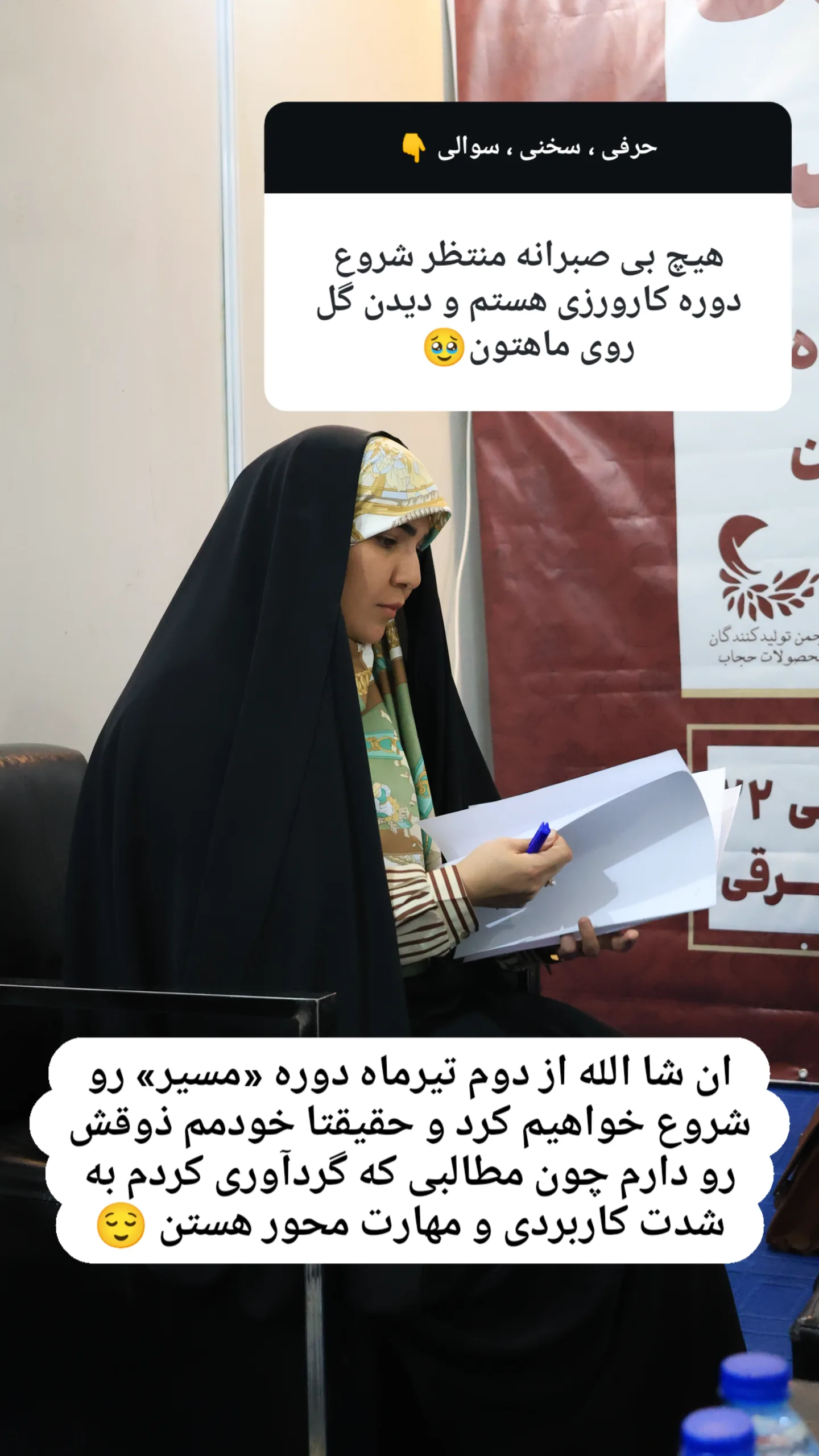  جدید ترین استوری اینستاگرام زینب دولتی