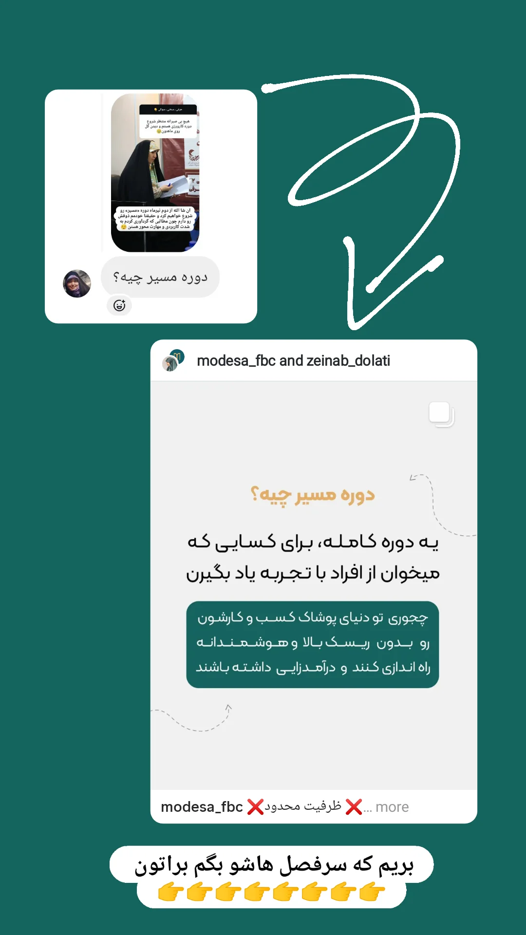  جدید ترین استوری اینستاگرام زینب دولتی