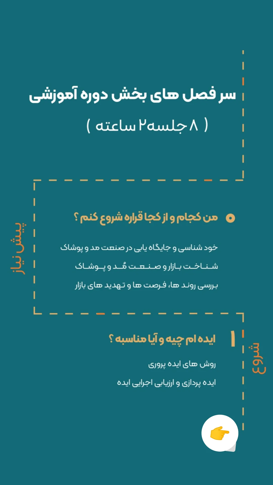  جدید ترین استوری اینستاگرام زینب دولتی
