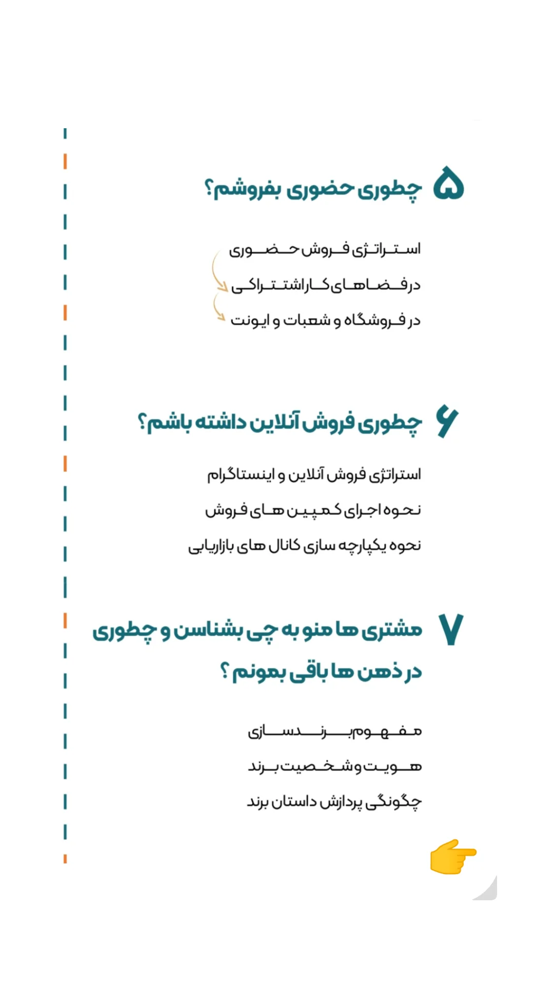 جدید ترین استوری اینستاگرام زینب دولتی