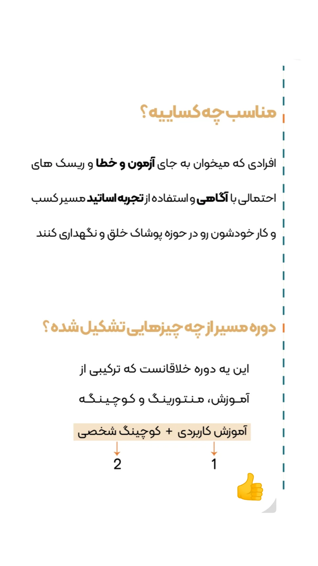  جدید ترین استوری اینستاگرام زینب دولتی
