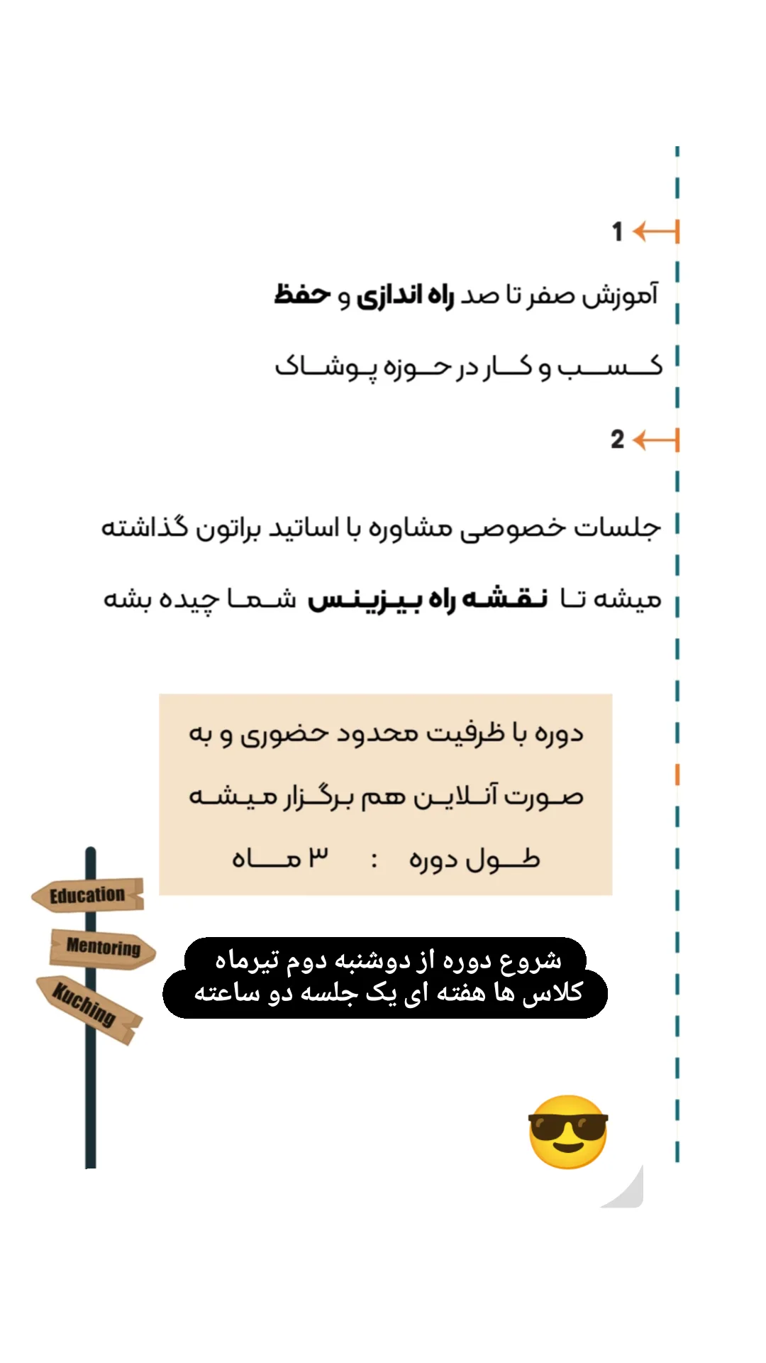  جدید ترین استوری اینستاگرام زینب دولتی