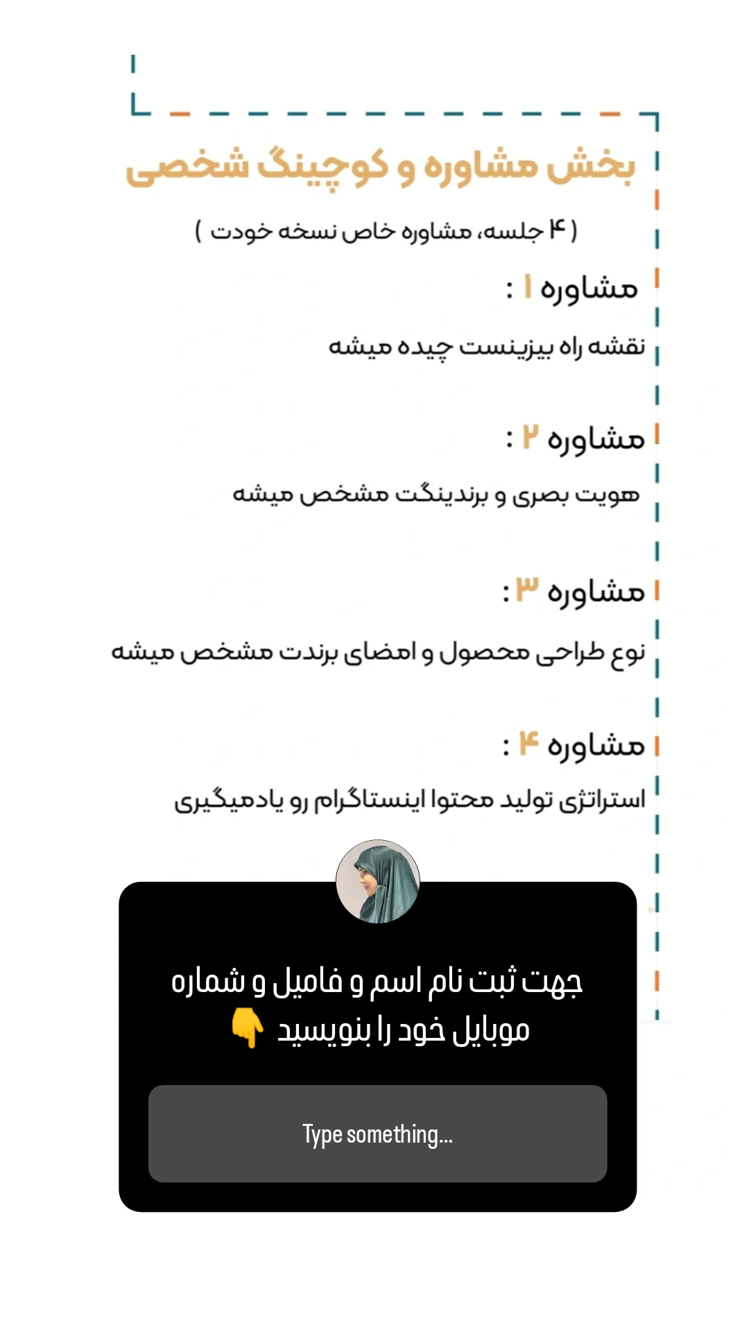  جدید ترین استوری اینستاگرام زینب دولتی