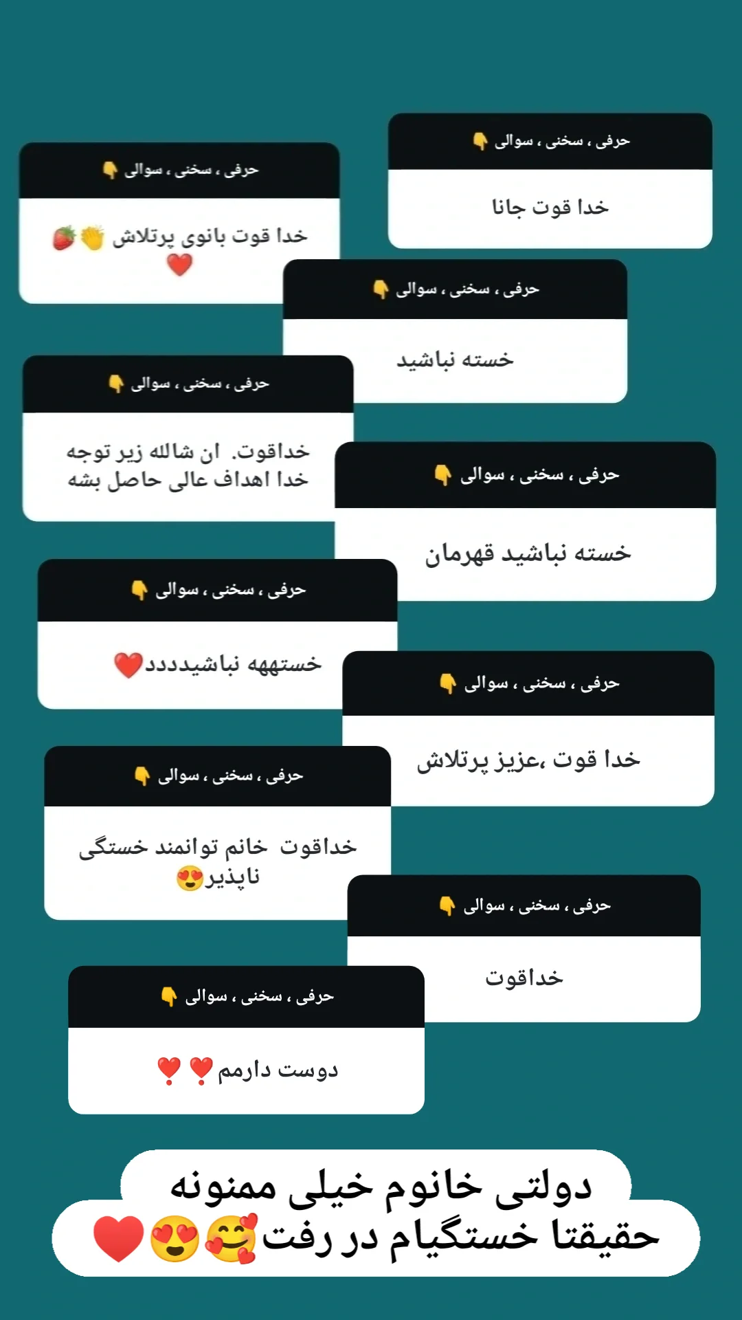  جدید ترین استوری اینستاگرام زینب دولتی