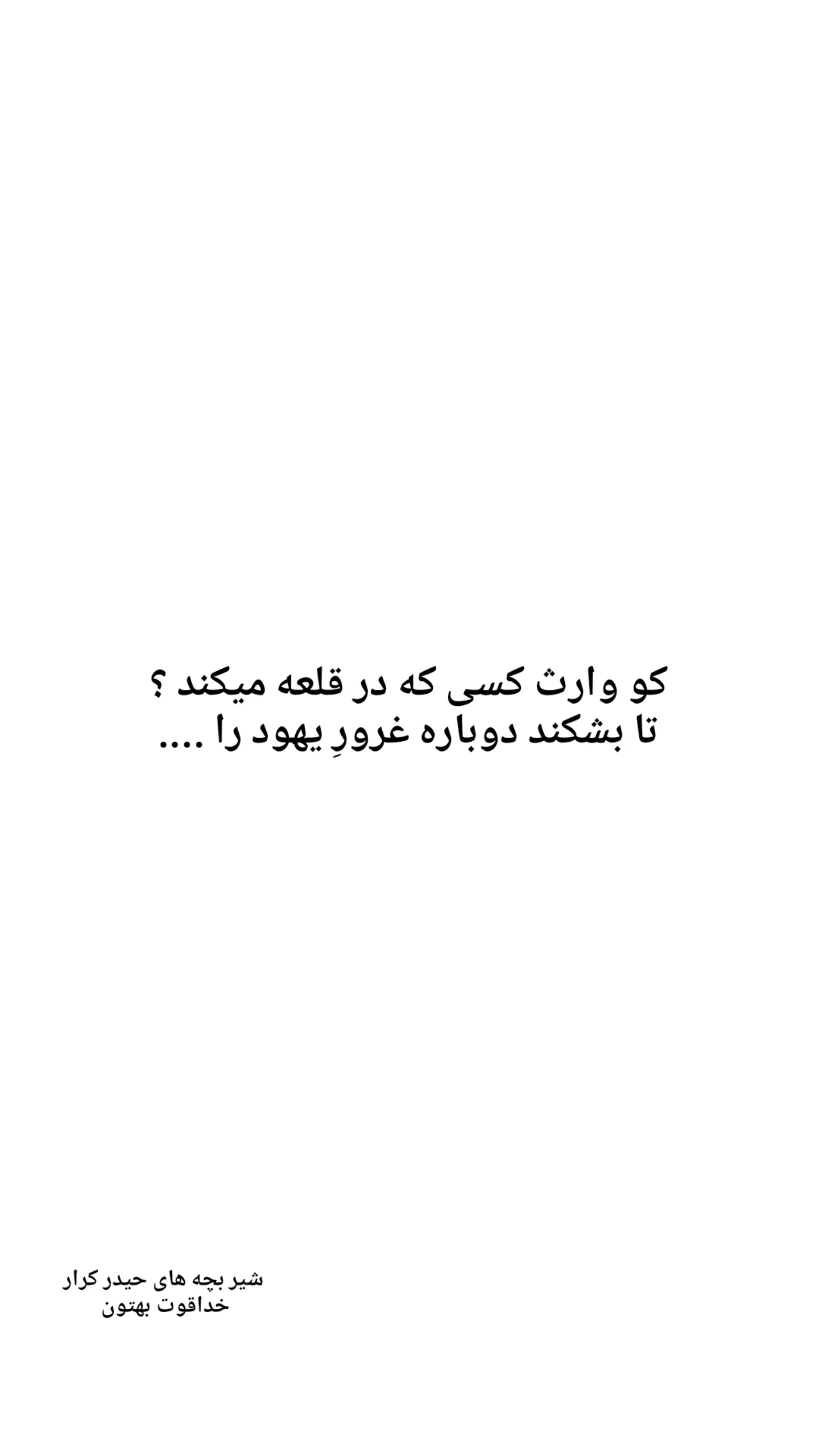  جدید ترین استوری اینستاگرام زینب دولتی