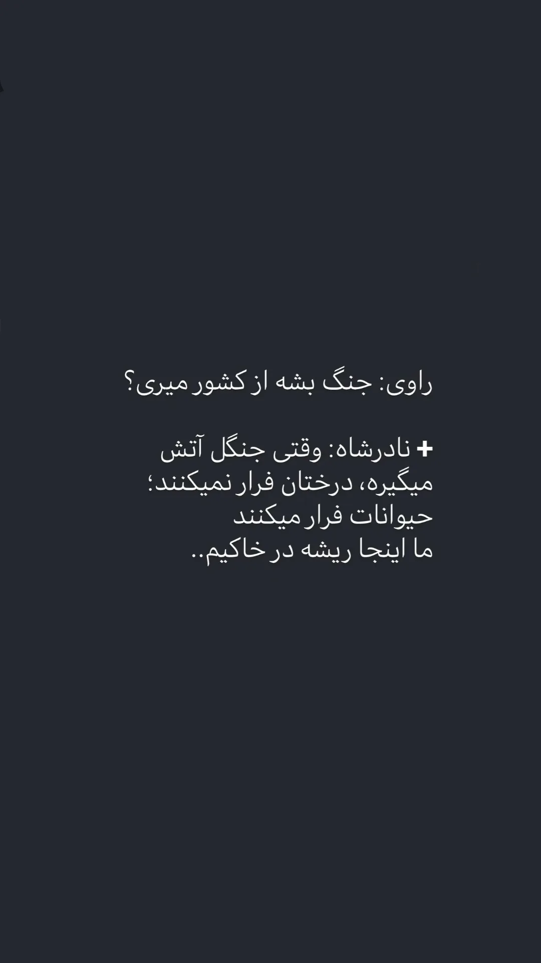  جدید ترین استوری اینستاگرام زینب دولتی